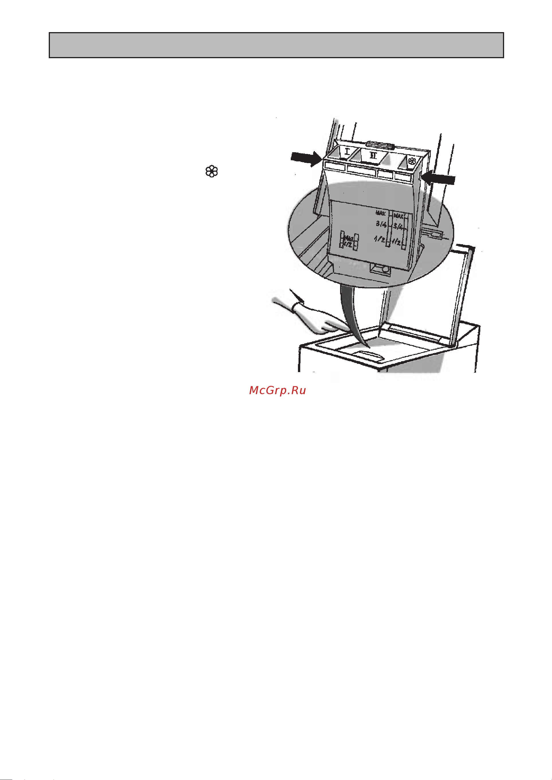 Whirlpool AWG 650 [6/14] Дозировка стиральных средств и добавок