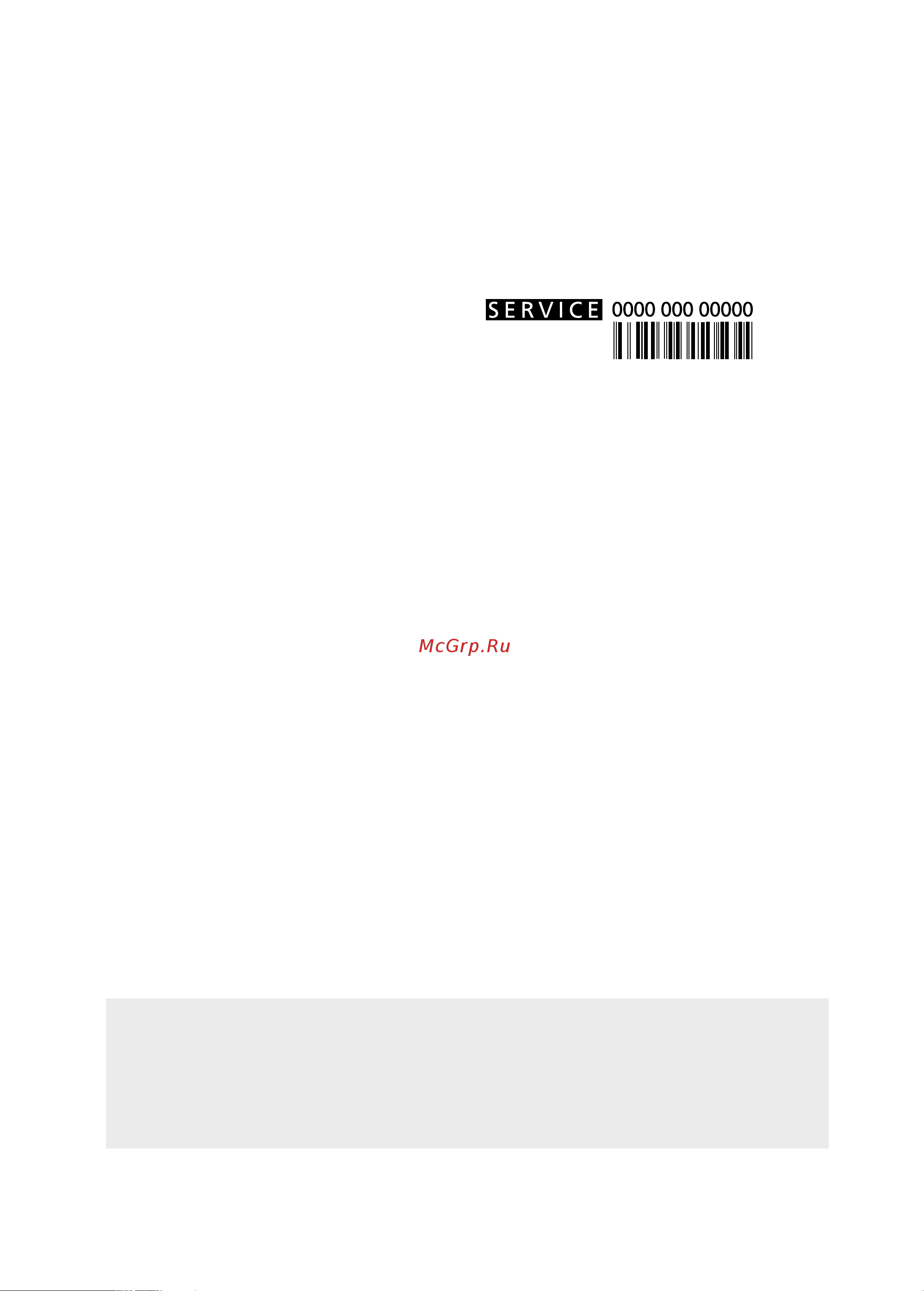 Whirlpool AWOE 7100 [13/13] Сервисный центр
