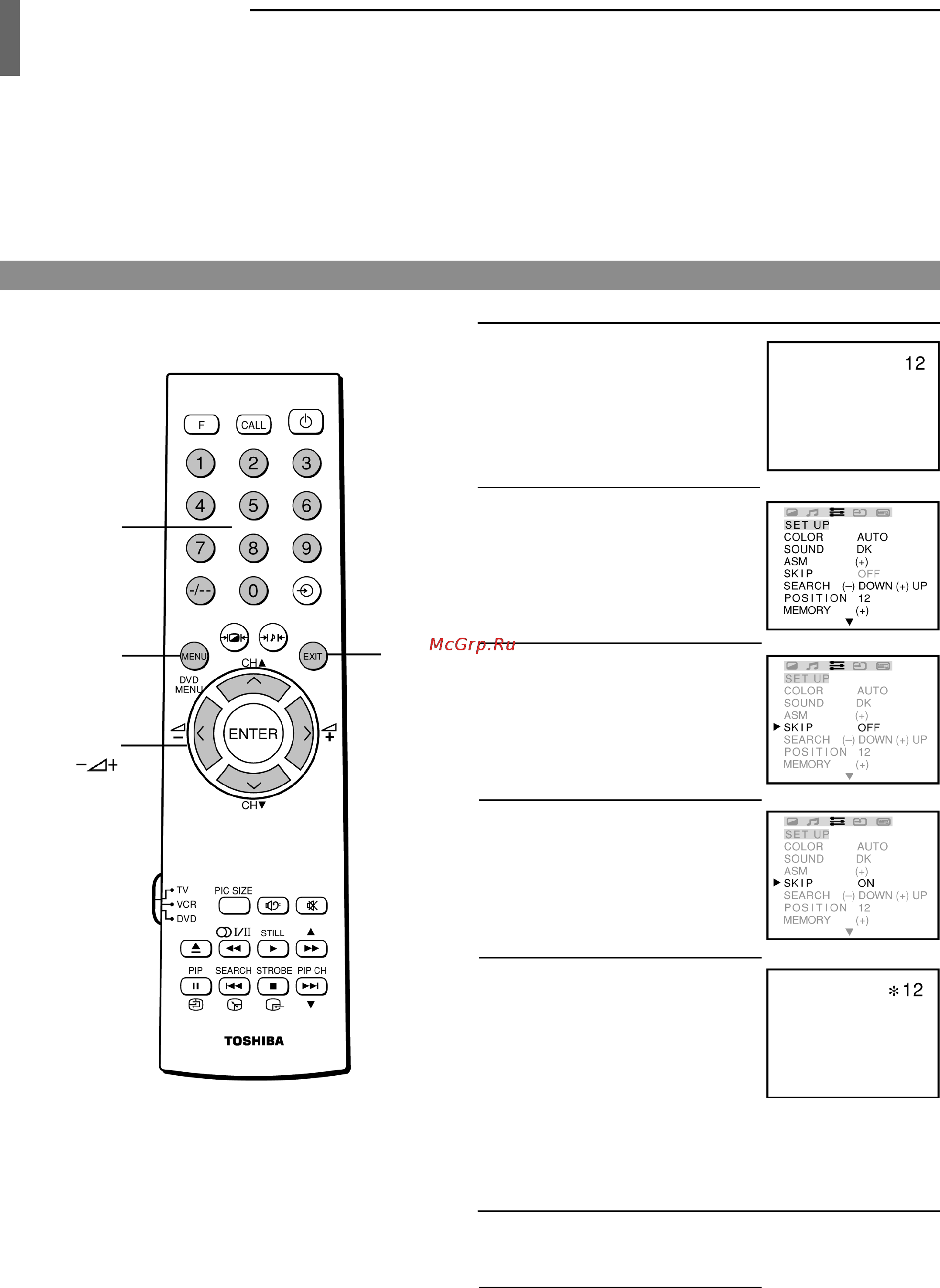 Toshiba 29SH9UC [14/36] Ат ил