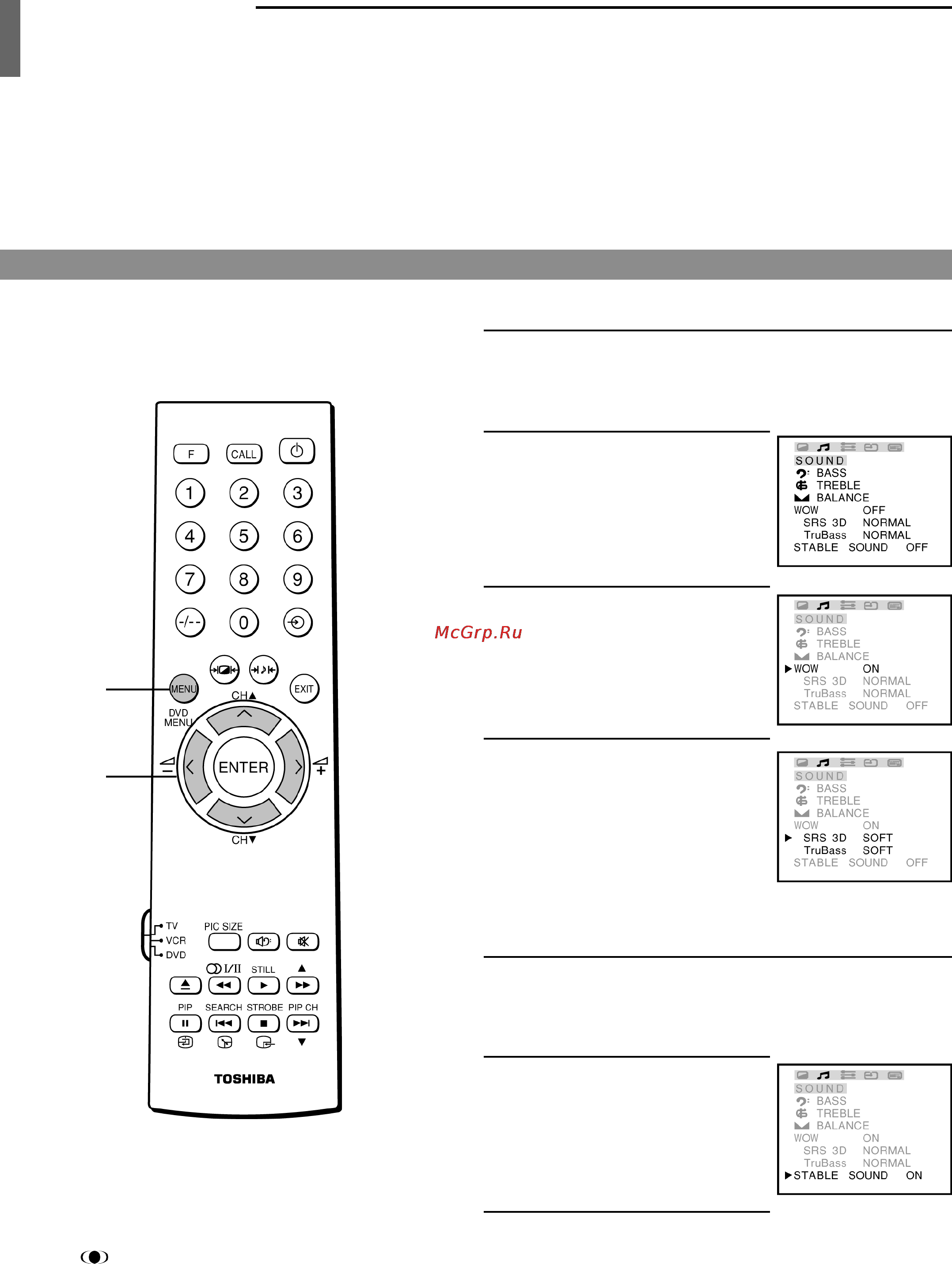 Toshiba 29SH9UC [20/36] Удобные настройки звука и изображения