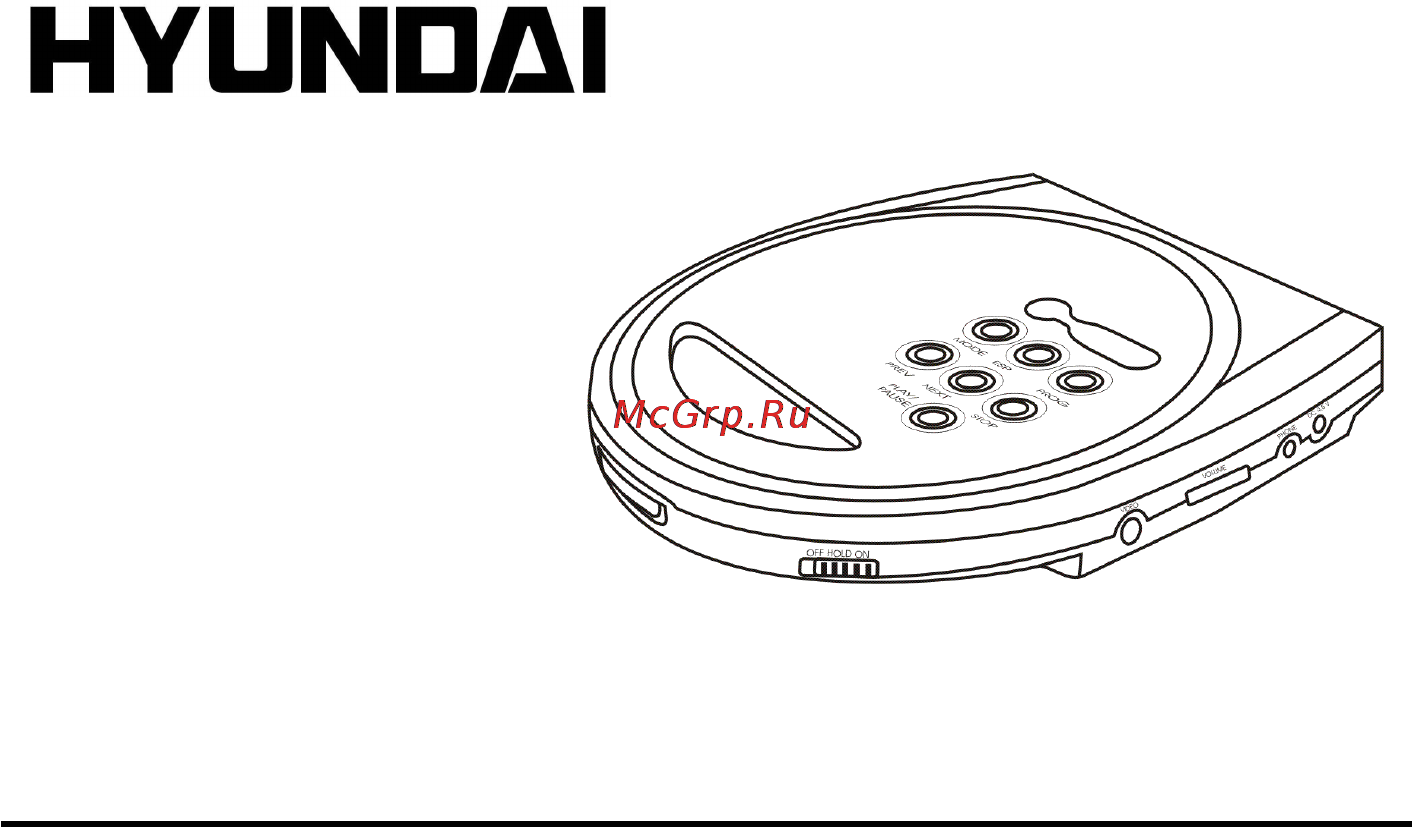 HYUNDAI ELECTRONICS H-CD7003 Инструкция по эксплуатации онлайн