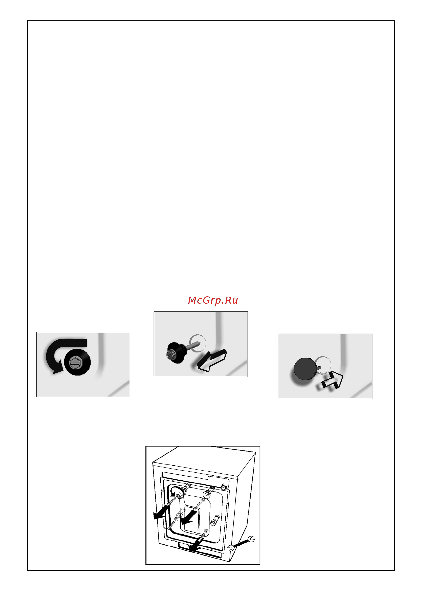 Whirlpool AWG 232 [24/44] Installation