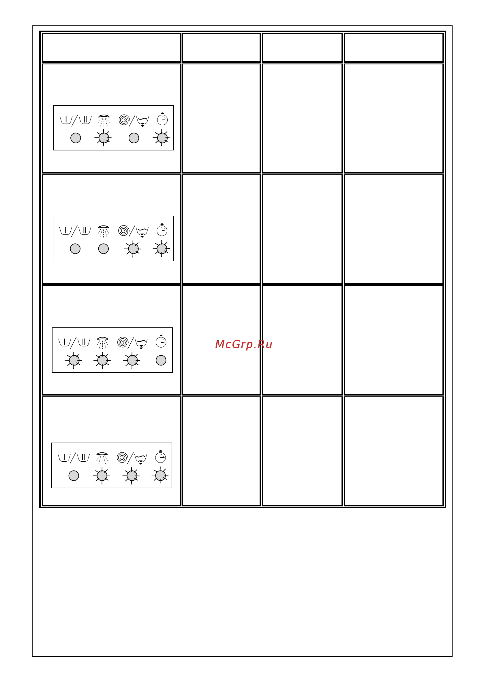 Whirlpool AWG 232 Инструкция по эксплуатации онлайн [38/44] 62598