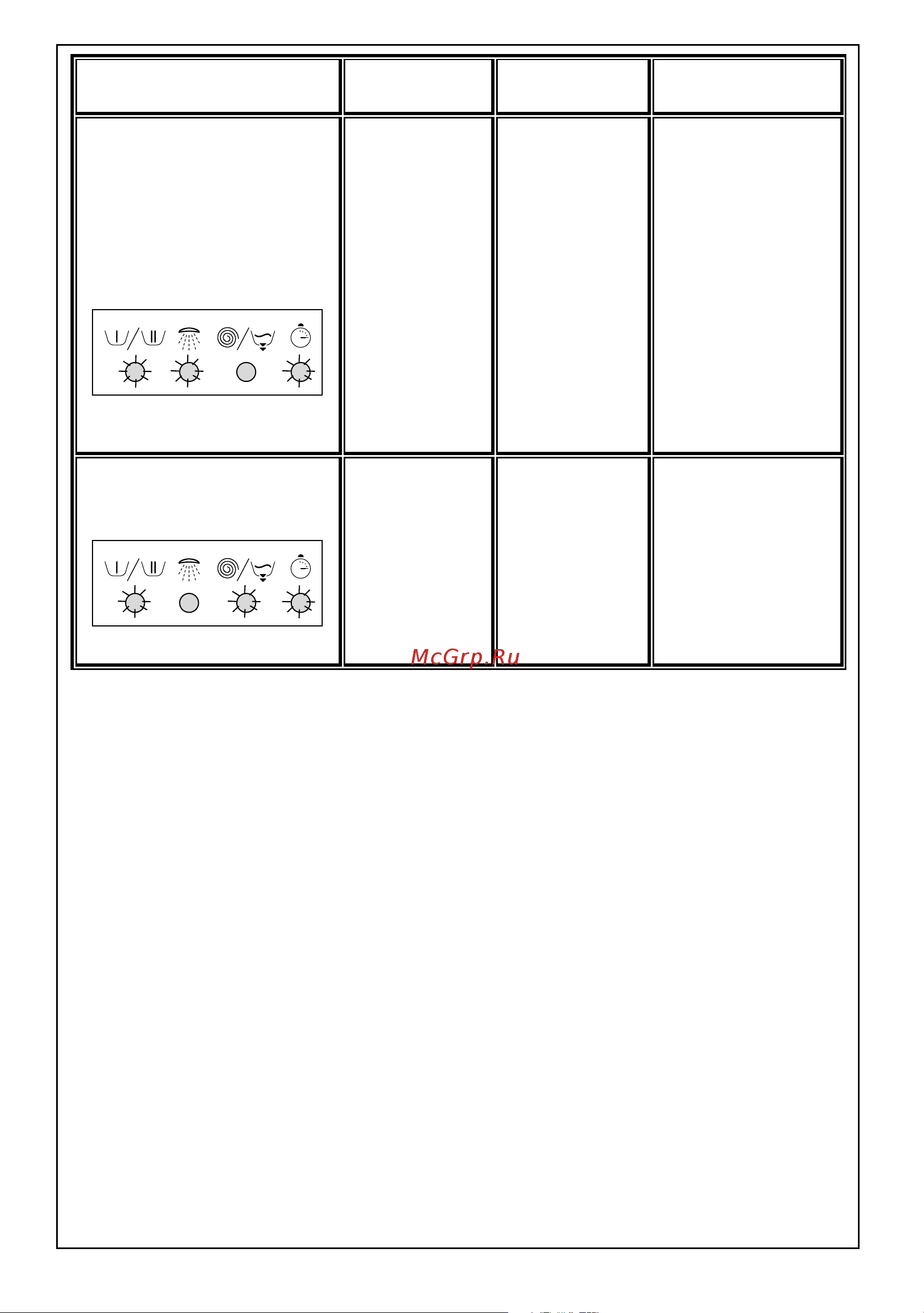 Whirlpool AWG 232 Инструкция по эксплуатации онлайн [39/44] 62598