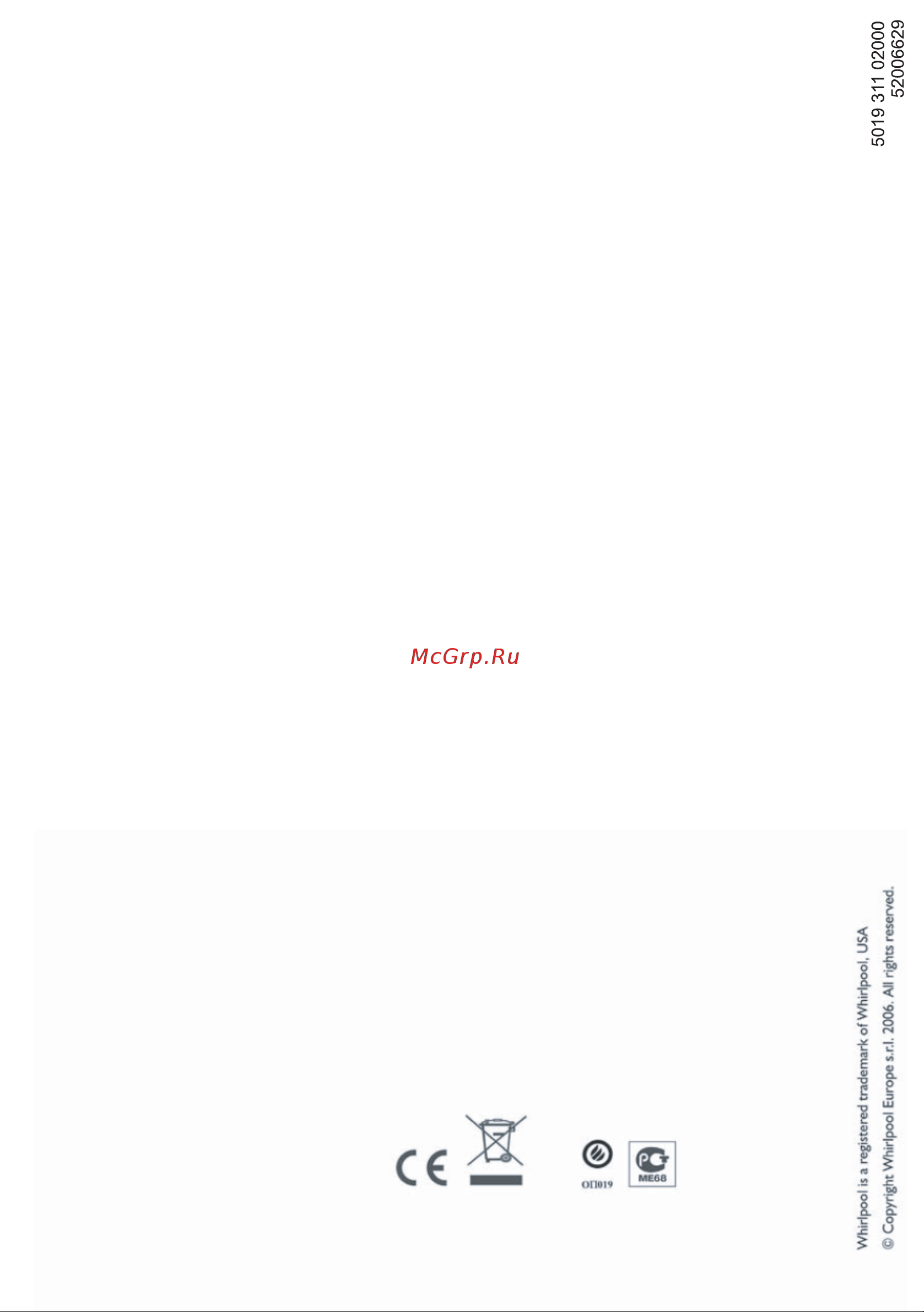 Whirlpool AWG 232 Инструкция по эксплуатации онлайн [44/44] 62598