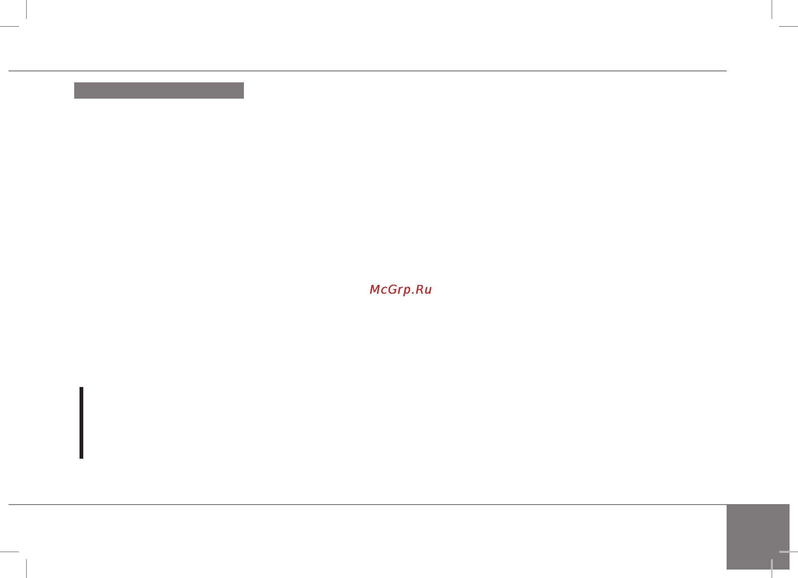 Redmond RMC-M45021 WHITE [31/58] Приготовление фондю
