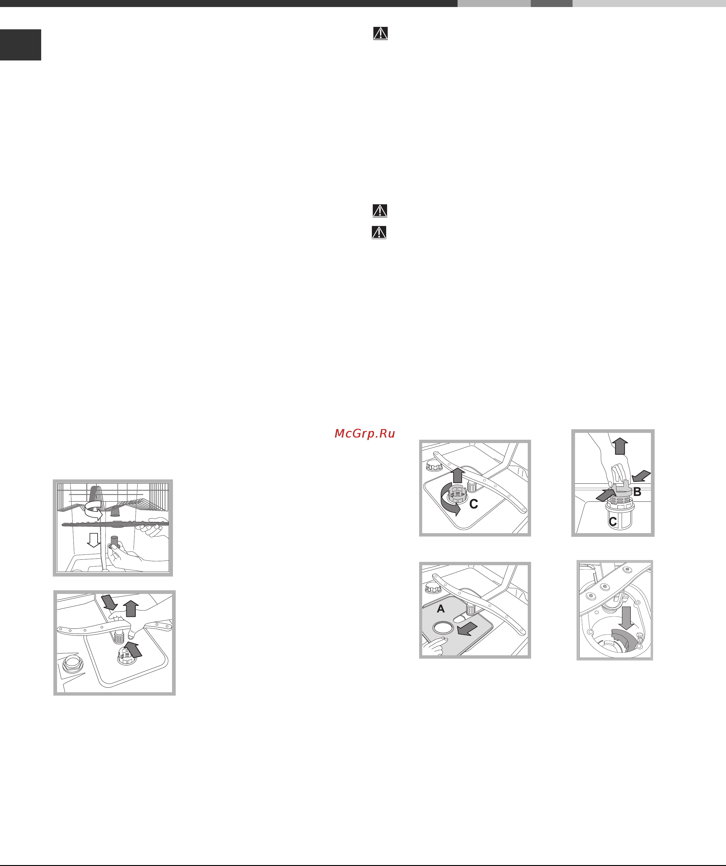 Hotpoint-Ariston LFTA+52174 X [11/17] Техническое обслуживание и уход