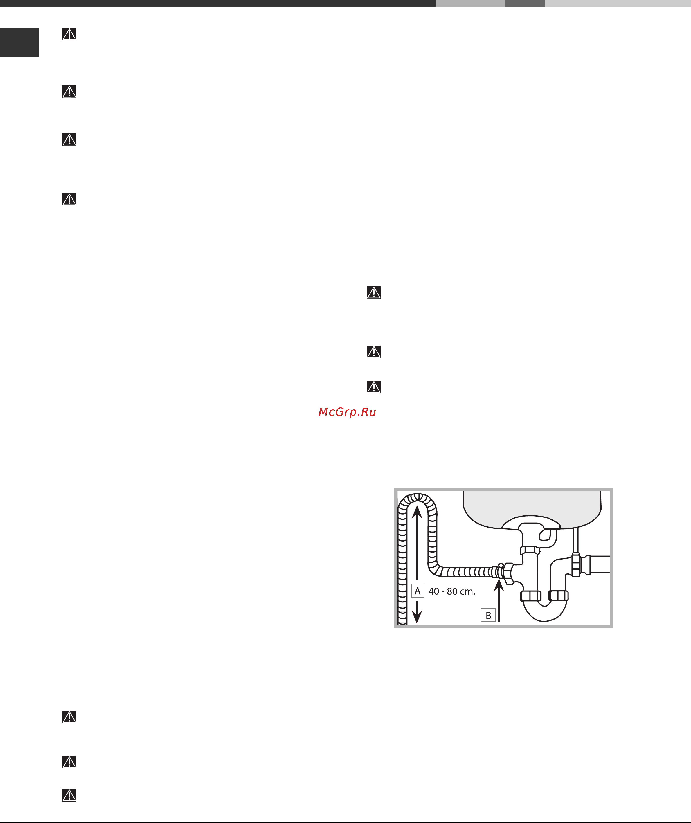 Hotpoint-Ariston LFTA+52174 X [3/17] Водопроводное и электрическое подсоединение