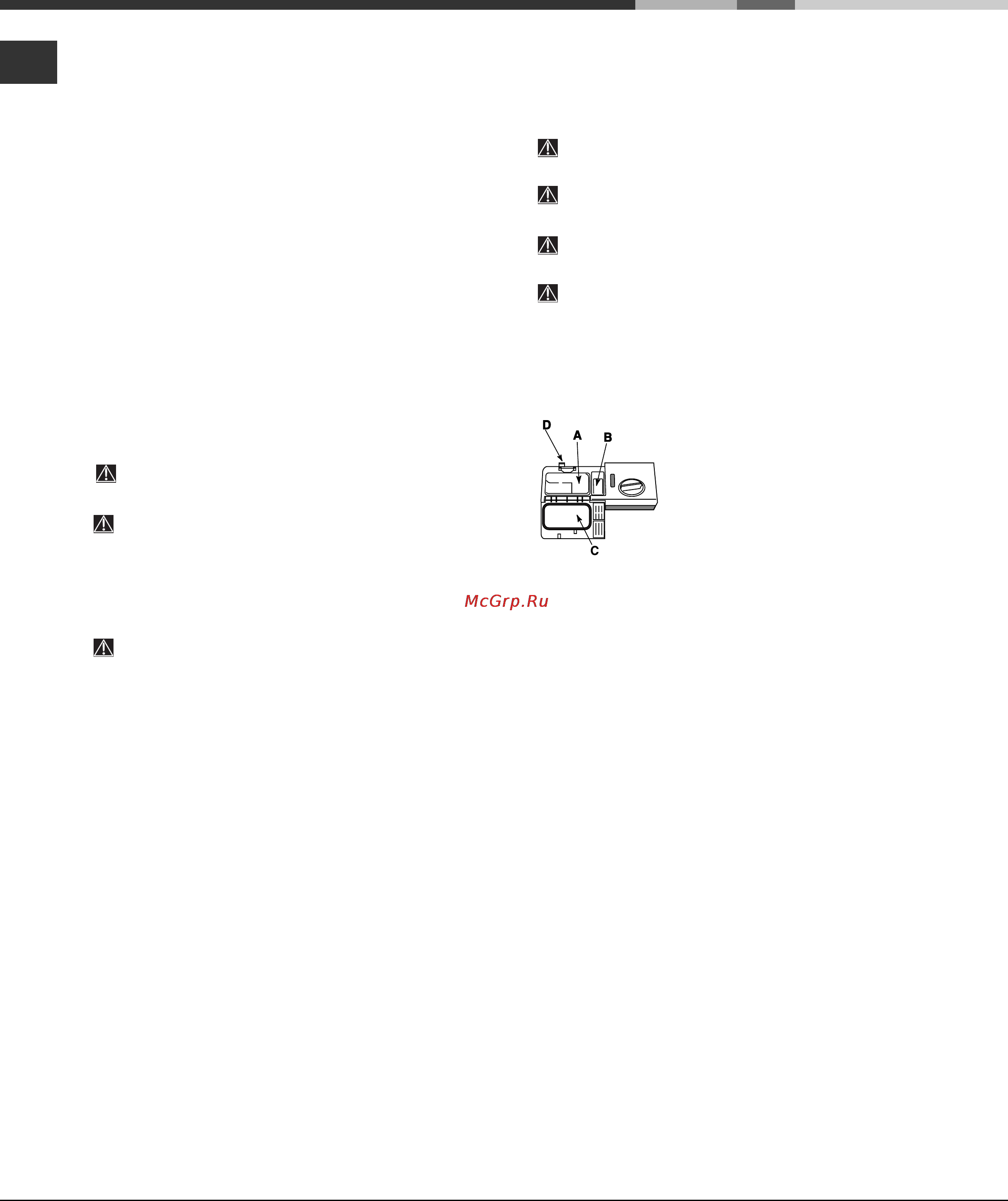 Hotpoint-Ariston LFTA+52174 X [7/17] Включение и эксплуатация