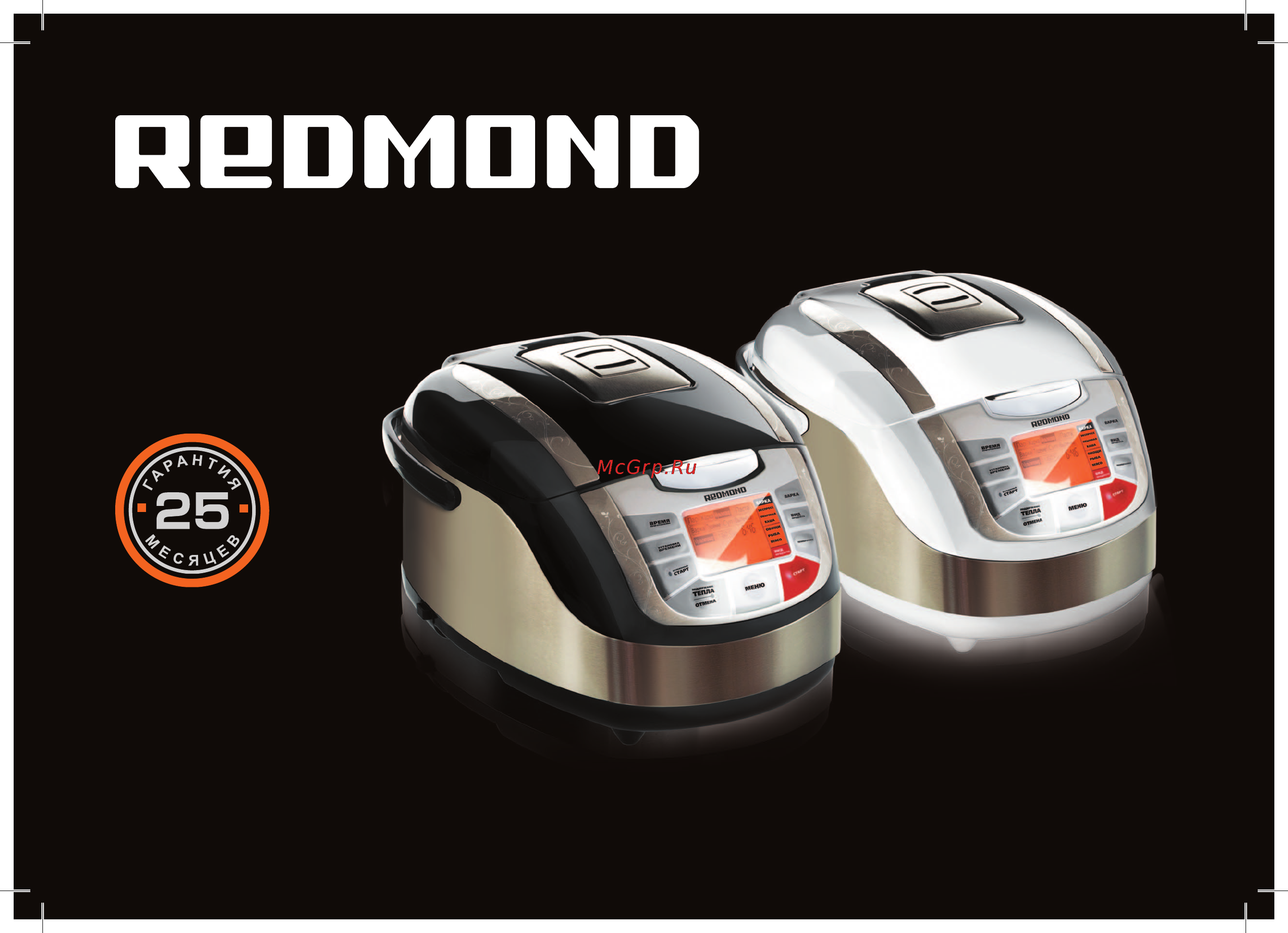 Redmond RMC-M4502 BLACK Инструкция по эксплуатации онлайн
