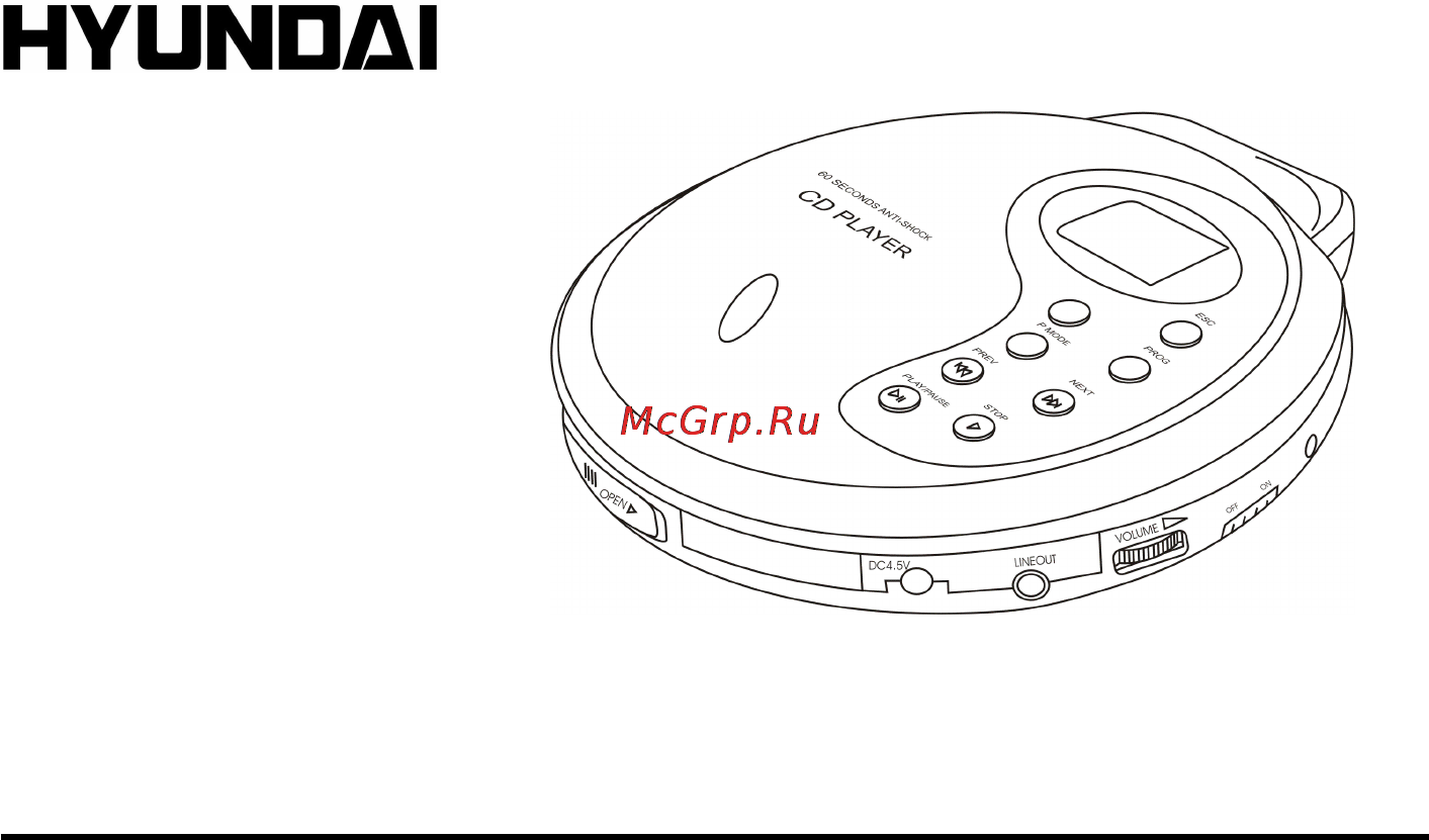 Hyundai H-CD7004 Инструкция по эксплуатации онлайн