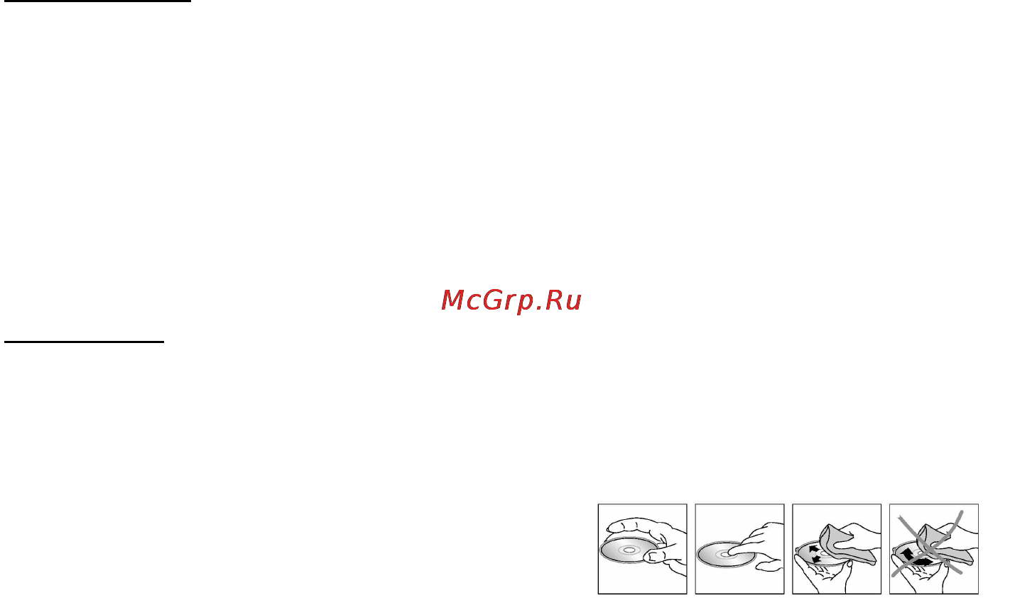 Hyundai H-CD7004 Инструкция по эксплуатации онлайн [19/47] 47662