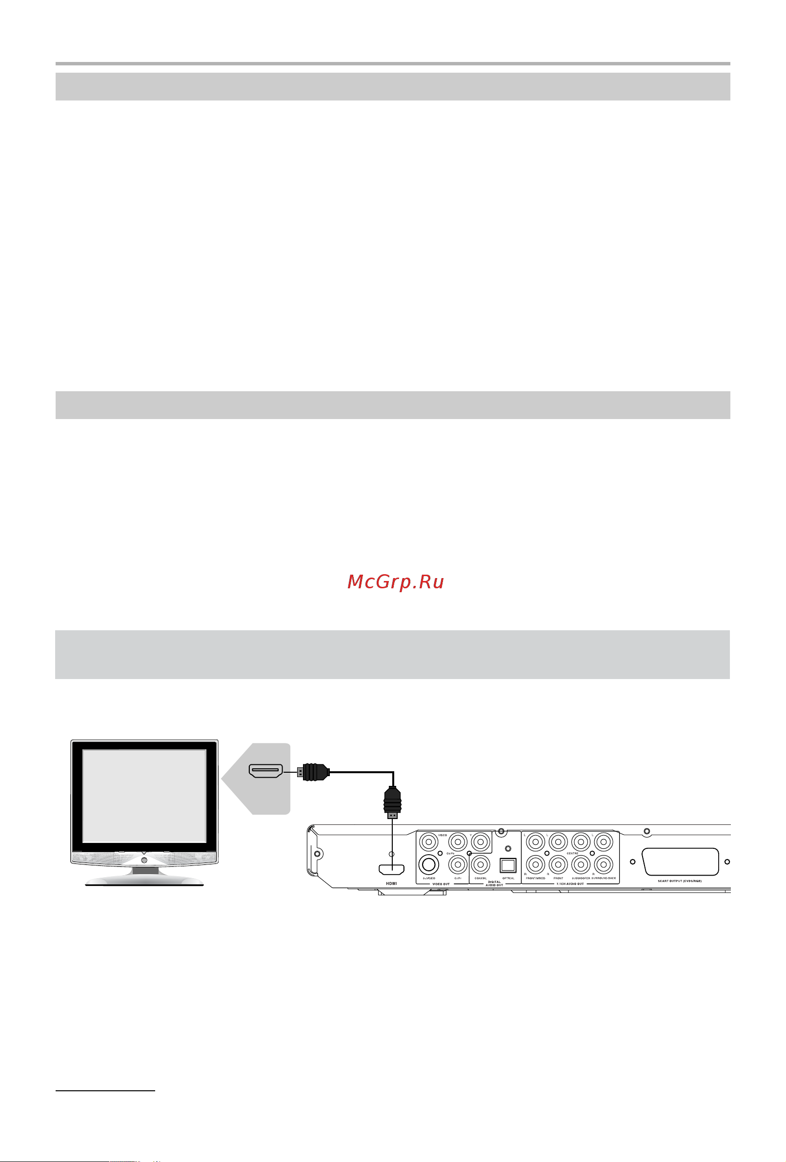 BBK DV923HD [11/45] Режим работы интерфейса hdmi