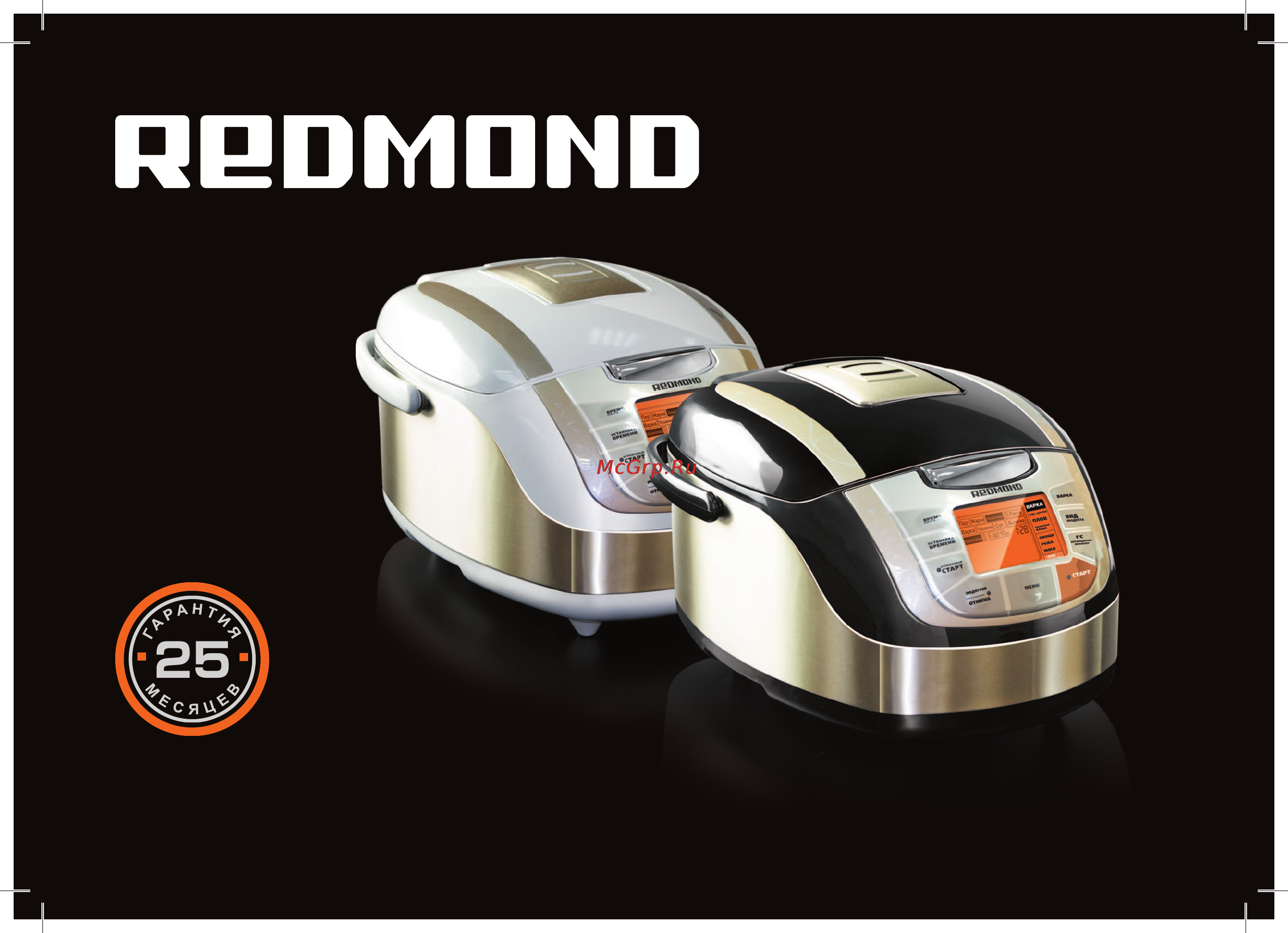 Redmond RMC-M70 WHITE Инструкция по эксплуатации онлайн