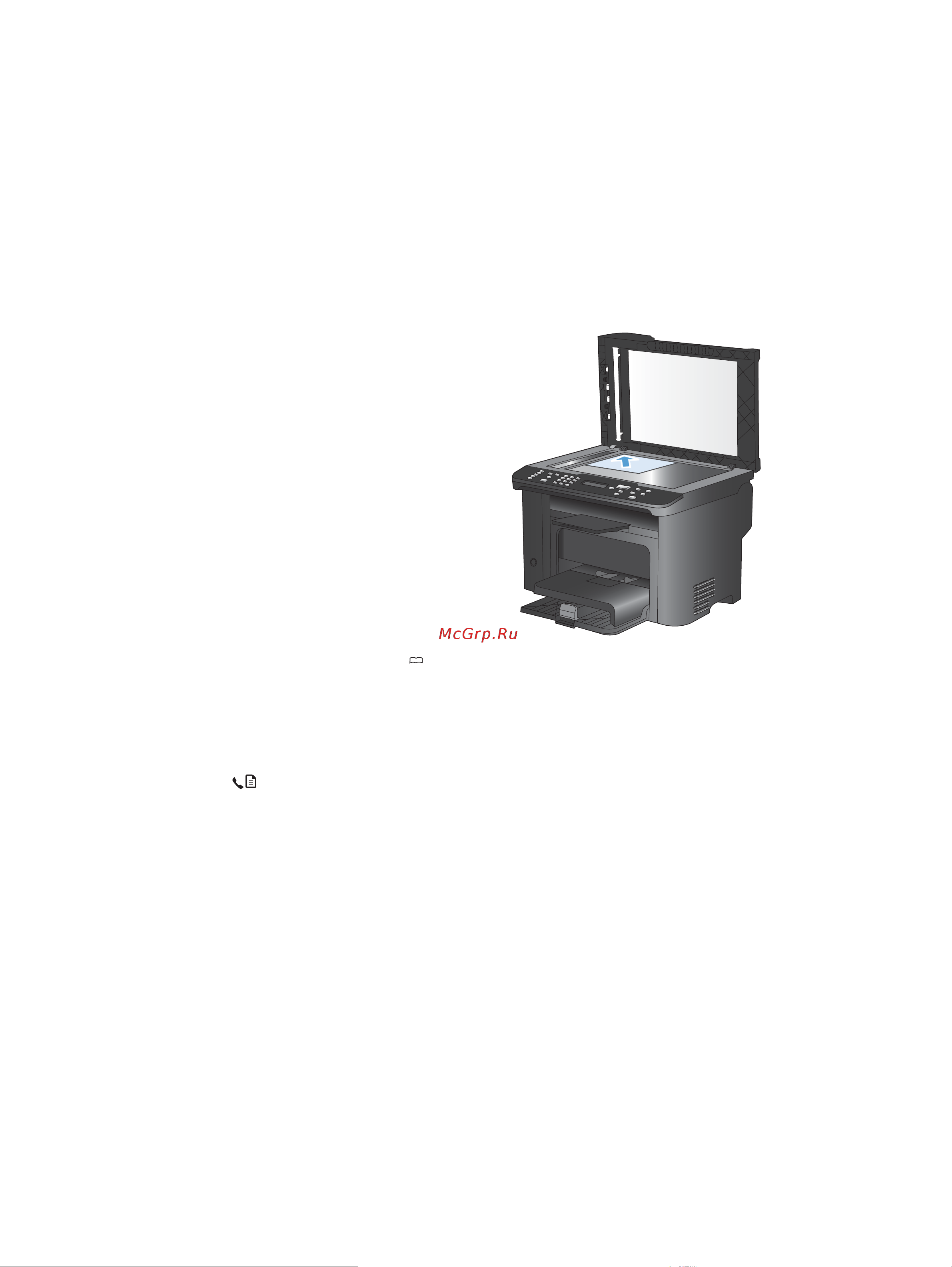 HP LaserJet Pro M1536dnf RU [157/322] При сбоях электропитания память факса сохраняется