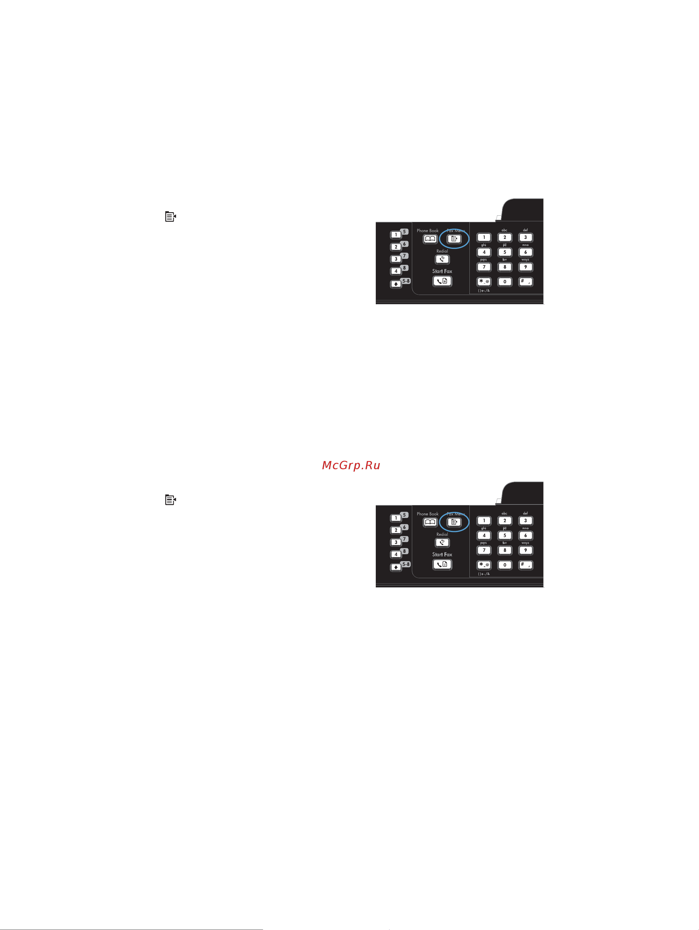 HP LaserJet Pro M1536dnf CE538A.B19 [181/322] Печать отдельных отчетов факса