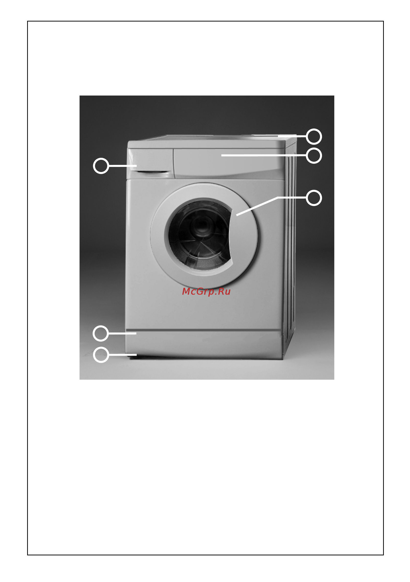 Whirlpool AWG 238 [26/40] Description of the washing machine