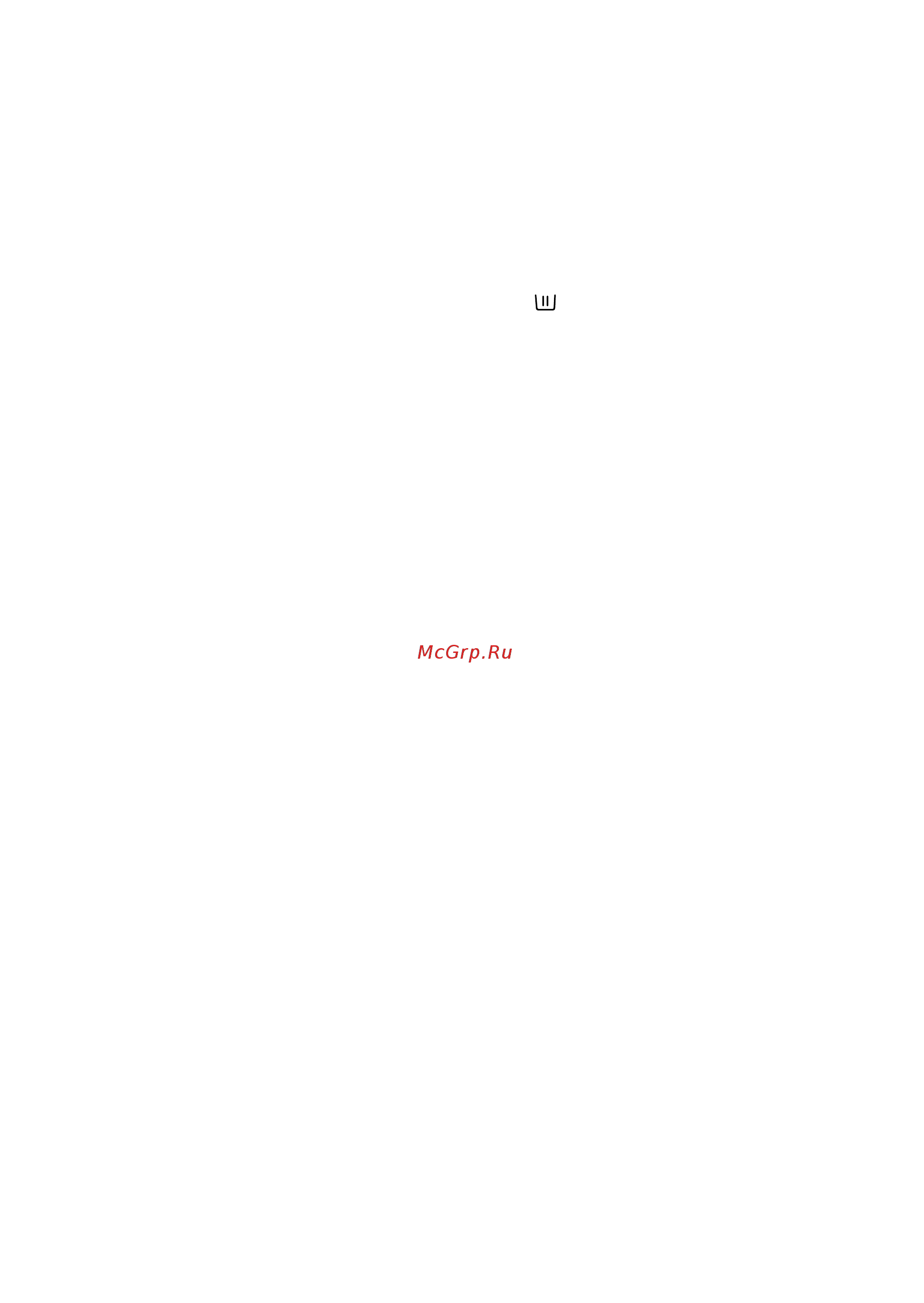 Whirlpool AWG 358 [6/14] Подготовка к стирке