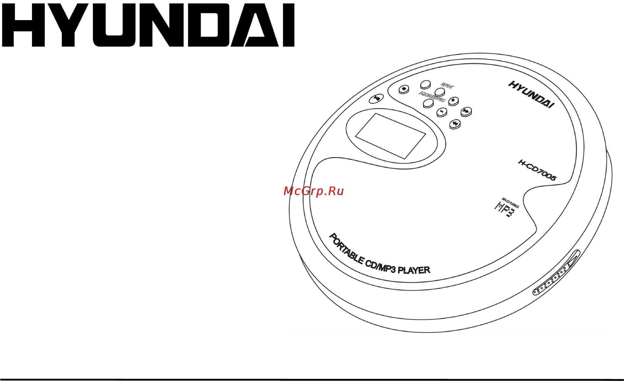 HYUNDAI ELECTRONICS H-CD7005 Инструкция по эксплуатации онлайн
