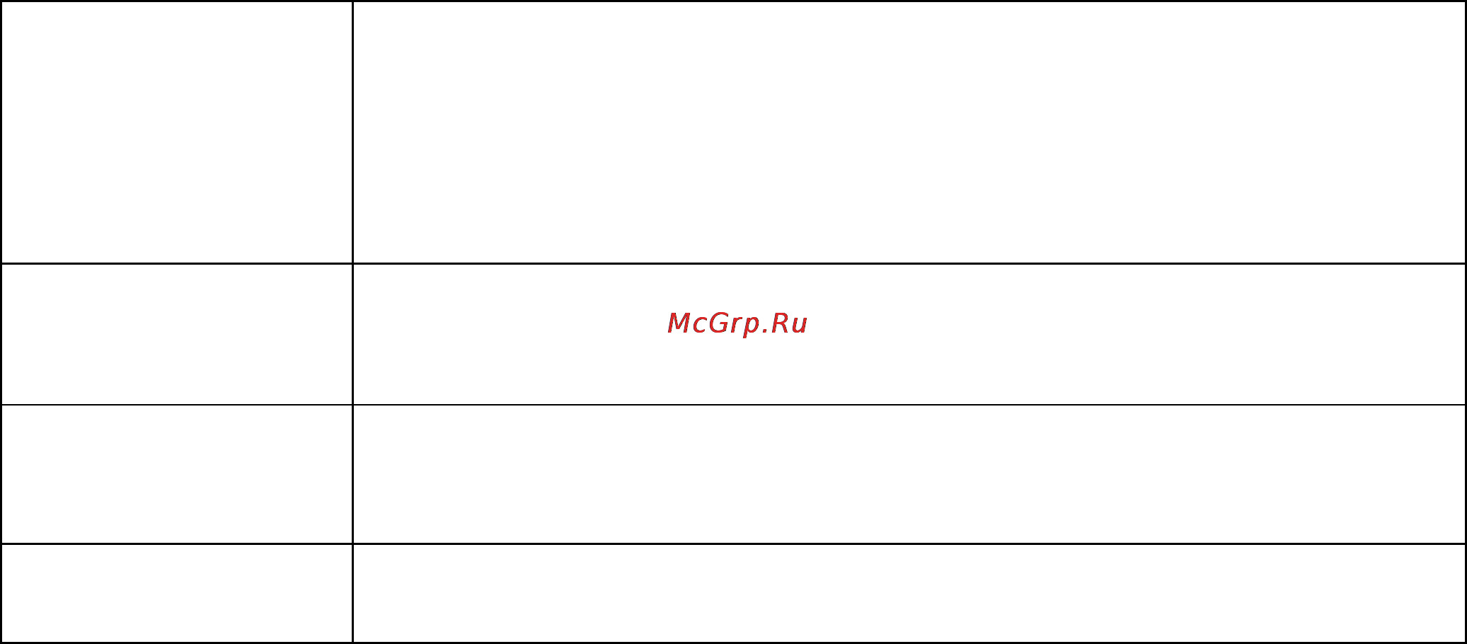 Hyundai H-CD7005 Инструкция по эксплуатации онлайн [23/28] 47687