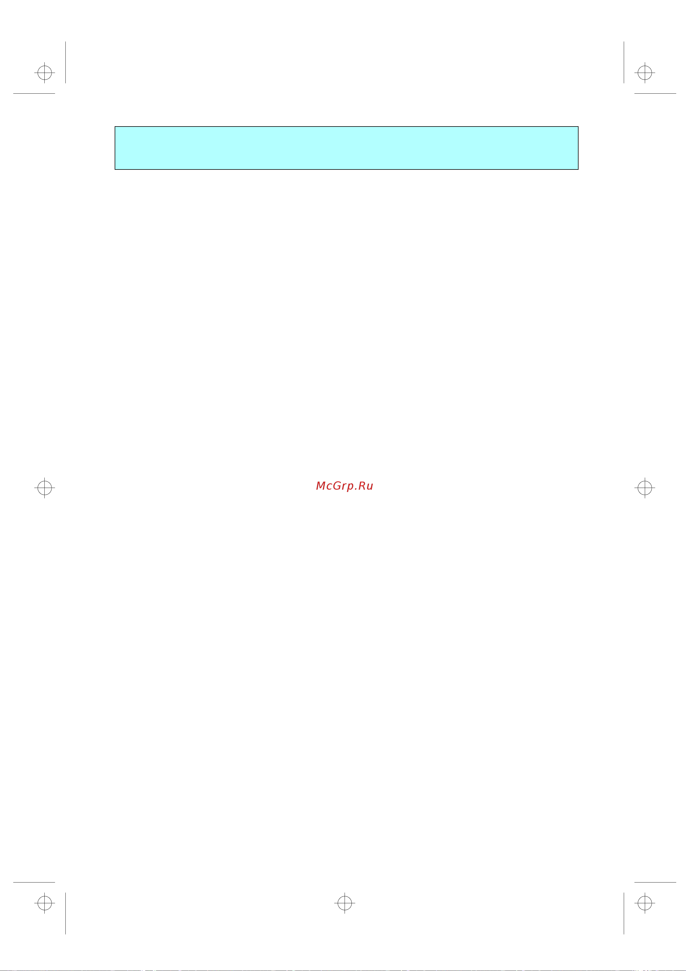 Whirlpool AWO D 041 [10/17] Изменение уже выбранной программы