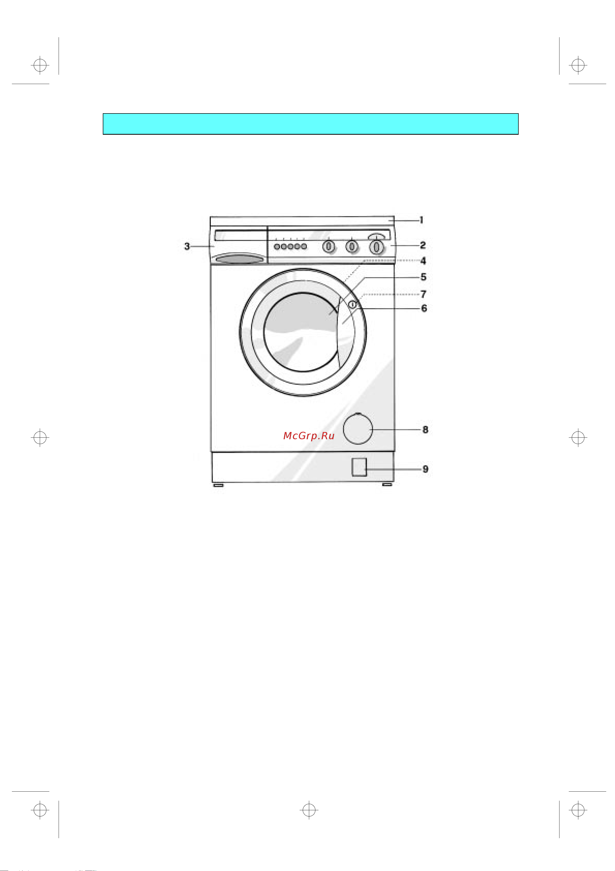 Whirlpool AWO D 041 [3/17] Прибор и его принадлежности