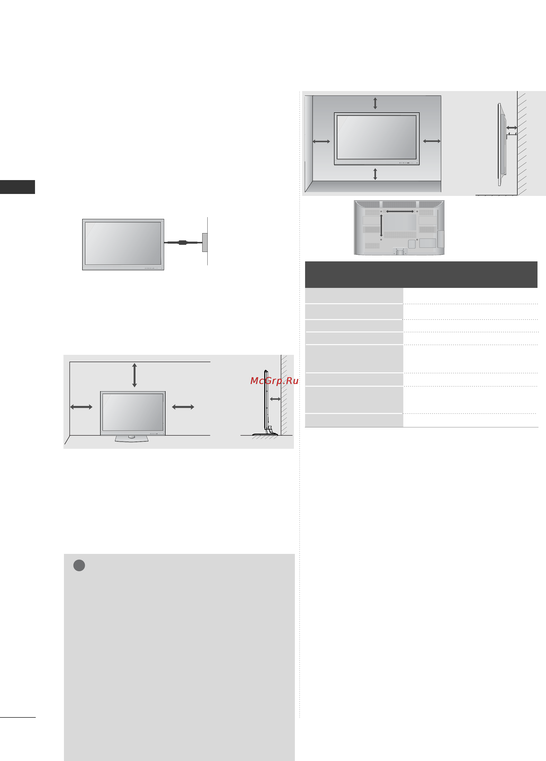 LG 42 PJ250R [6/10] Введение