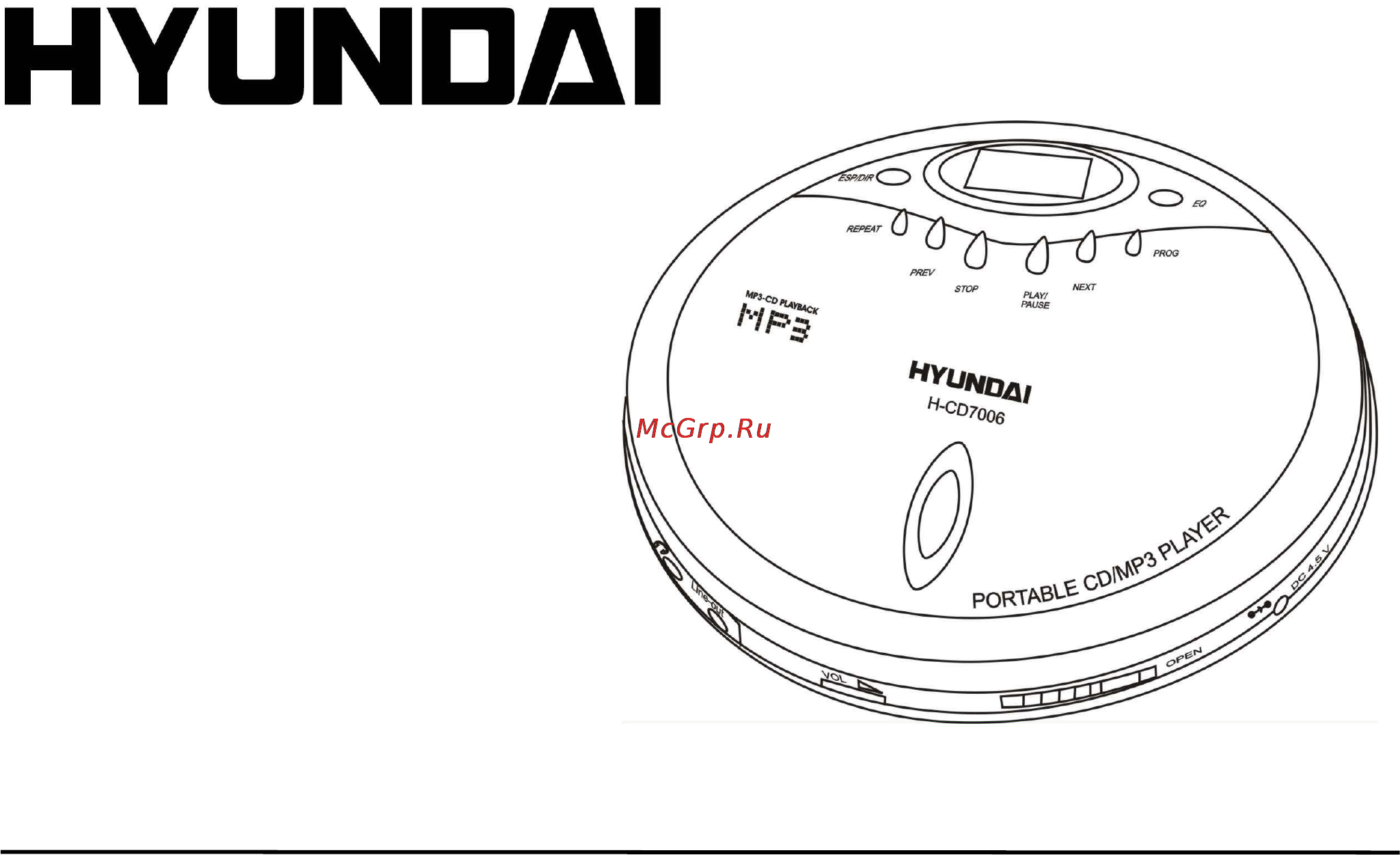 Hyundai H-CD7006 Инструкция по эксплуатации онлайн
