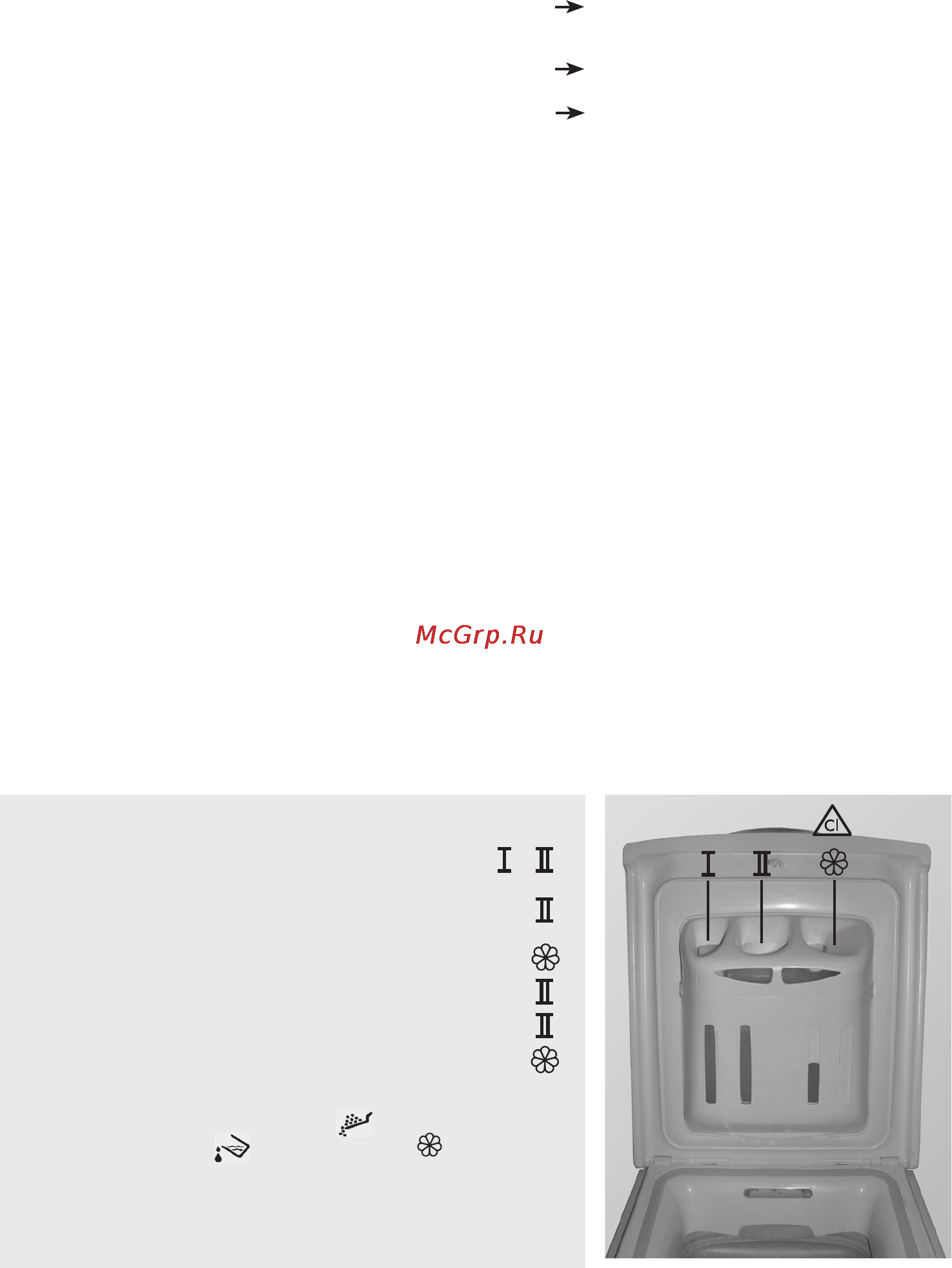 Whirlpool AWE 8730 [7/14] Моющие средства и добавки