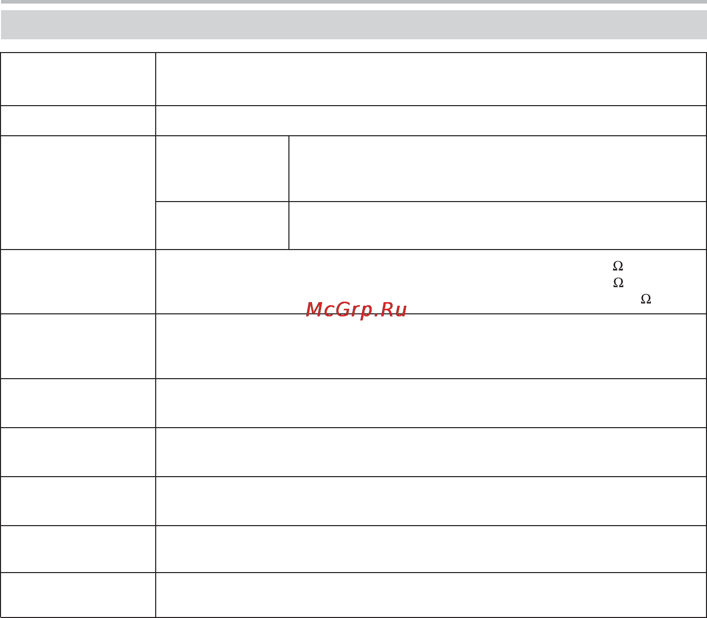 BBK DV911SM [27/29] Прочее