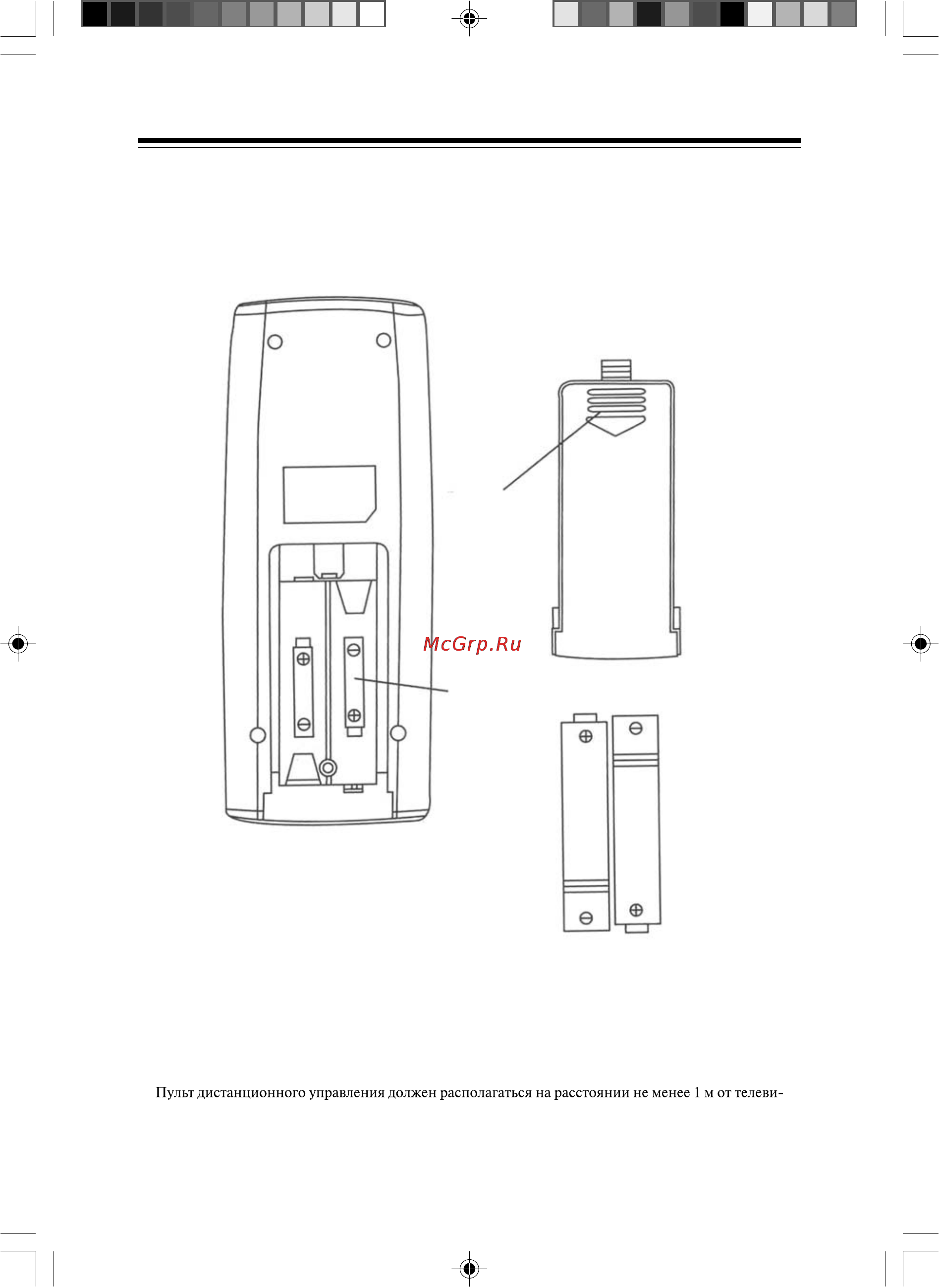 Gree WINDOW KC-25/C1A [17/24] Установка батареек