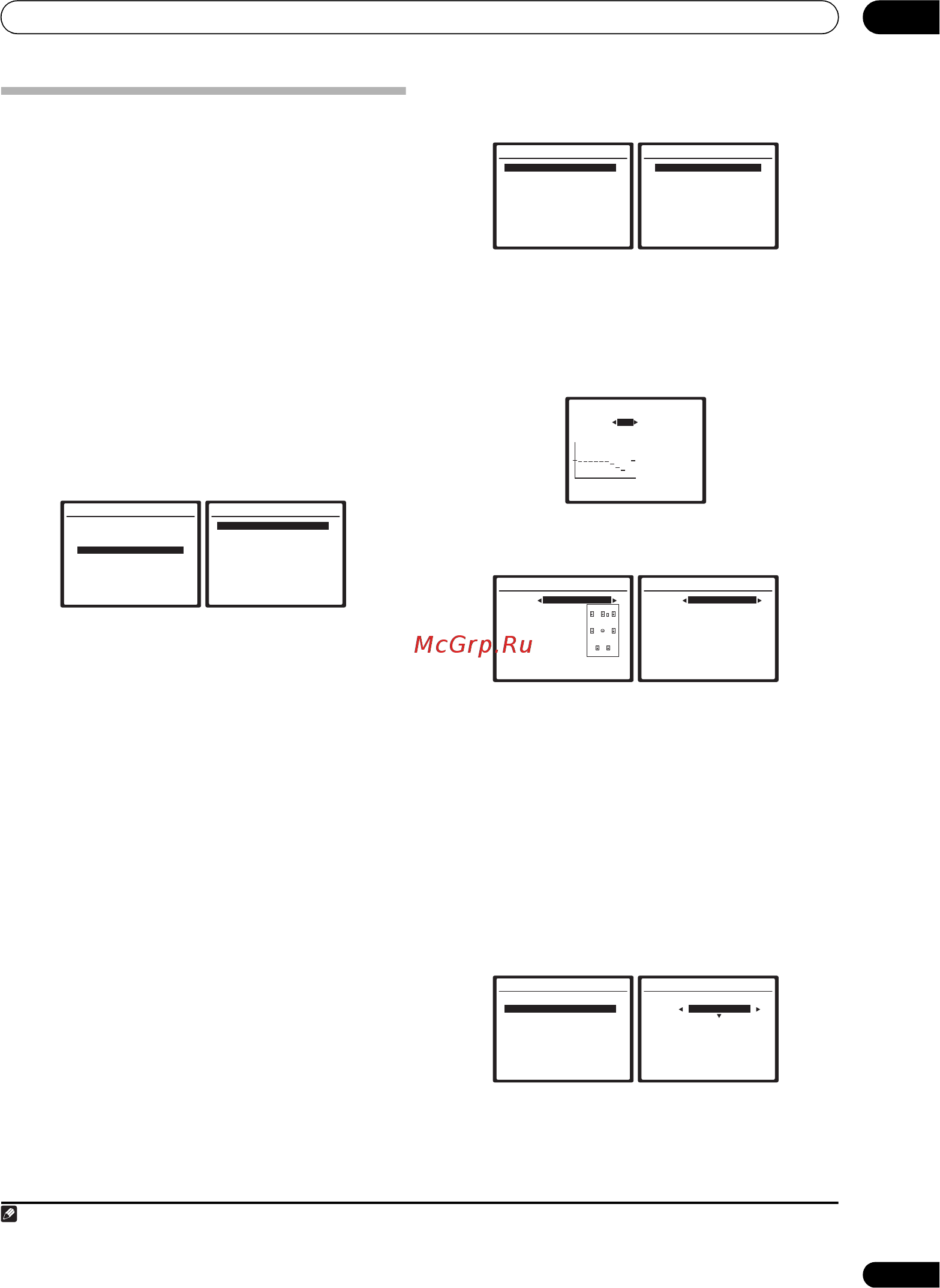 Pioneer VSX-AX2AS-s [43/92] Data management управление данными