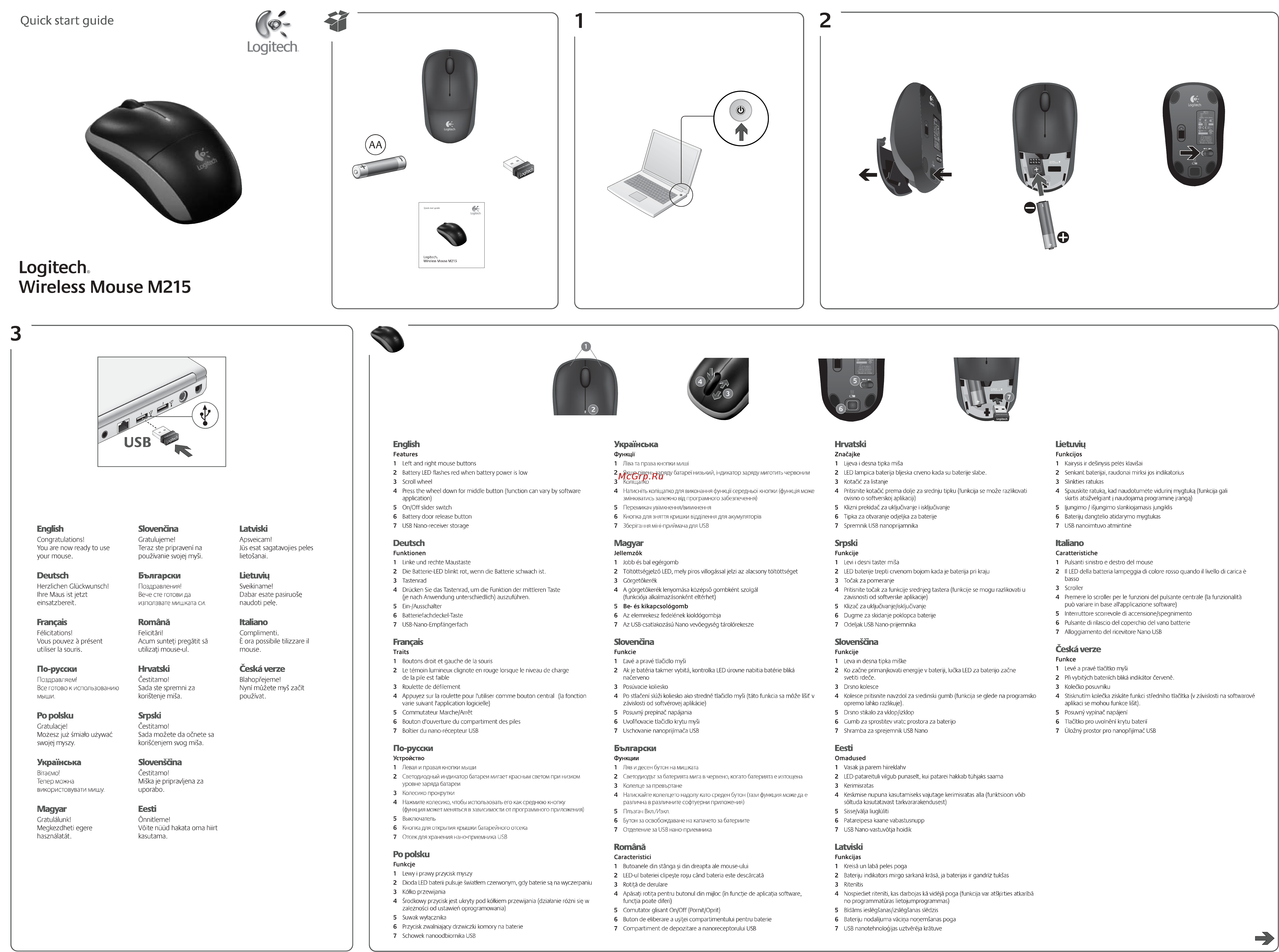 Logitech Wireless M515 Инструкция по эксплуатации онлайн