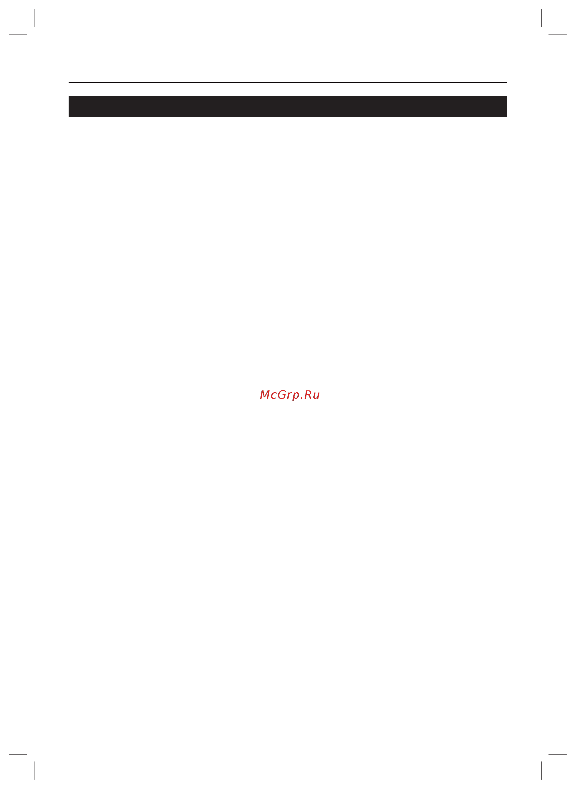 Gree FREE MATCH GWHD18(09+2)AANK3A1B [30/32] Техническое обслуживание