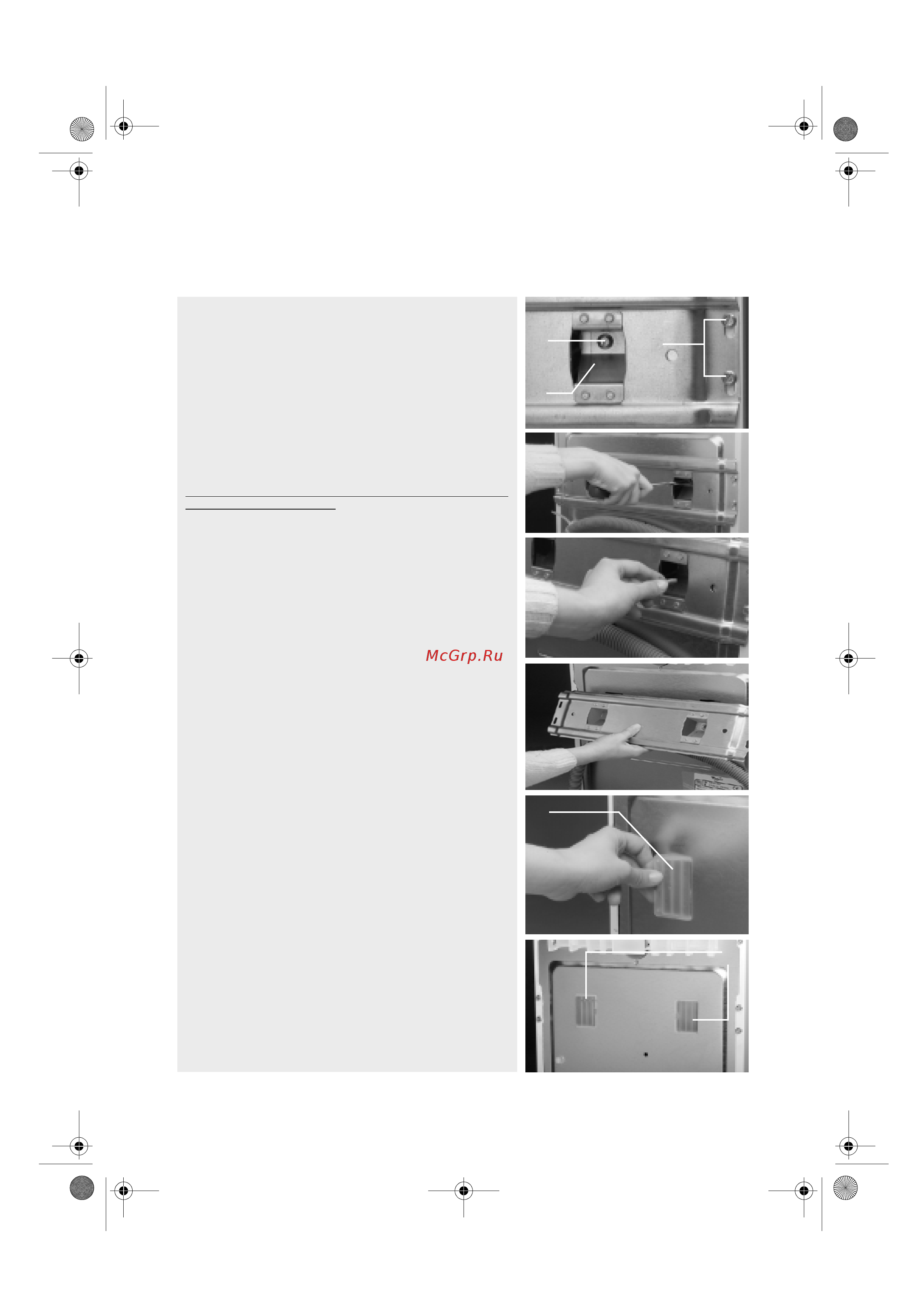 Whirlpool AWE 7458 P [14/16] Установка
