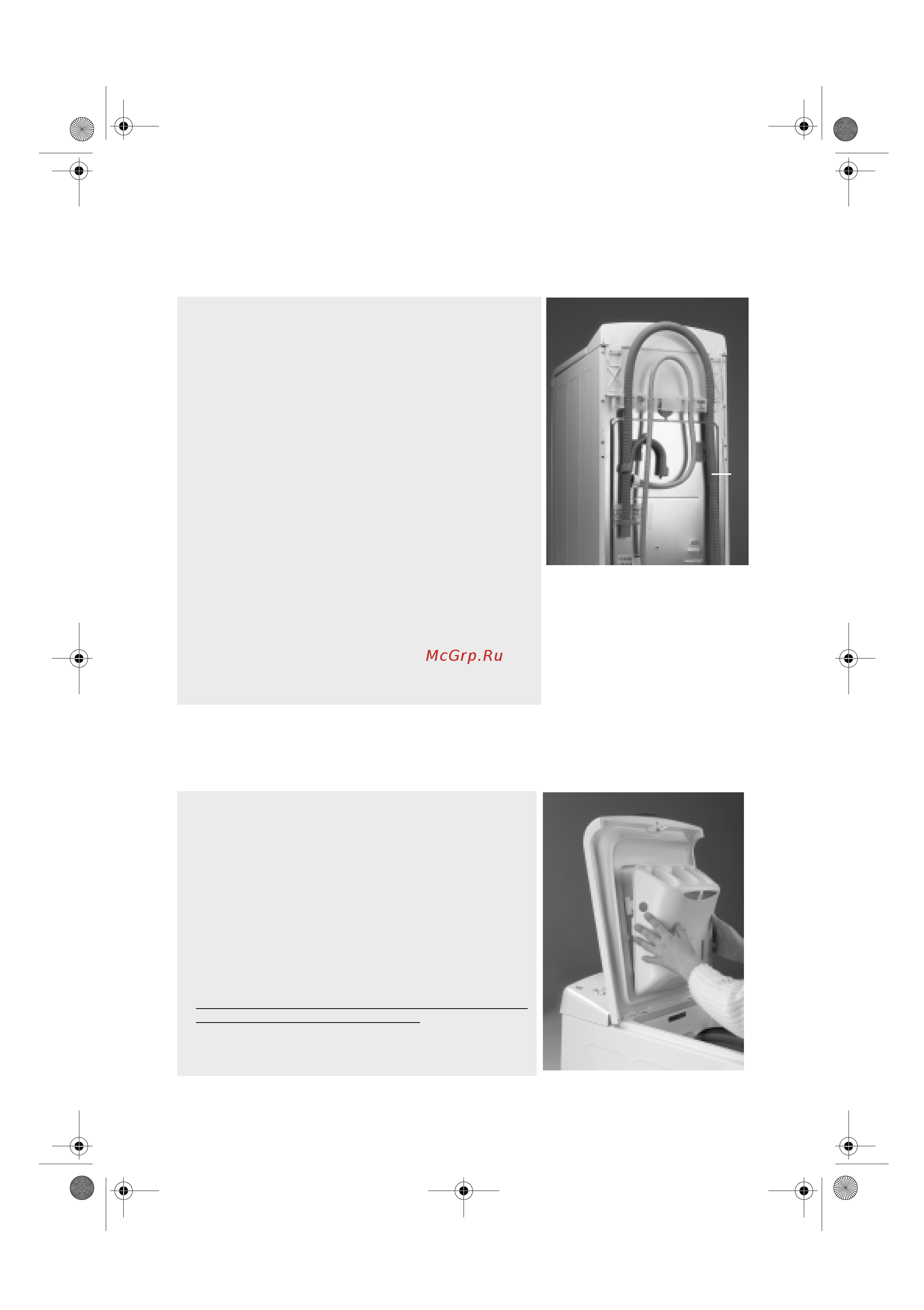 Whirlpool AWE 6419 [9/16] Внимание