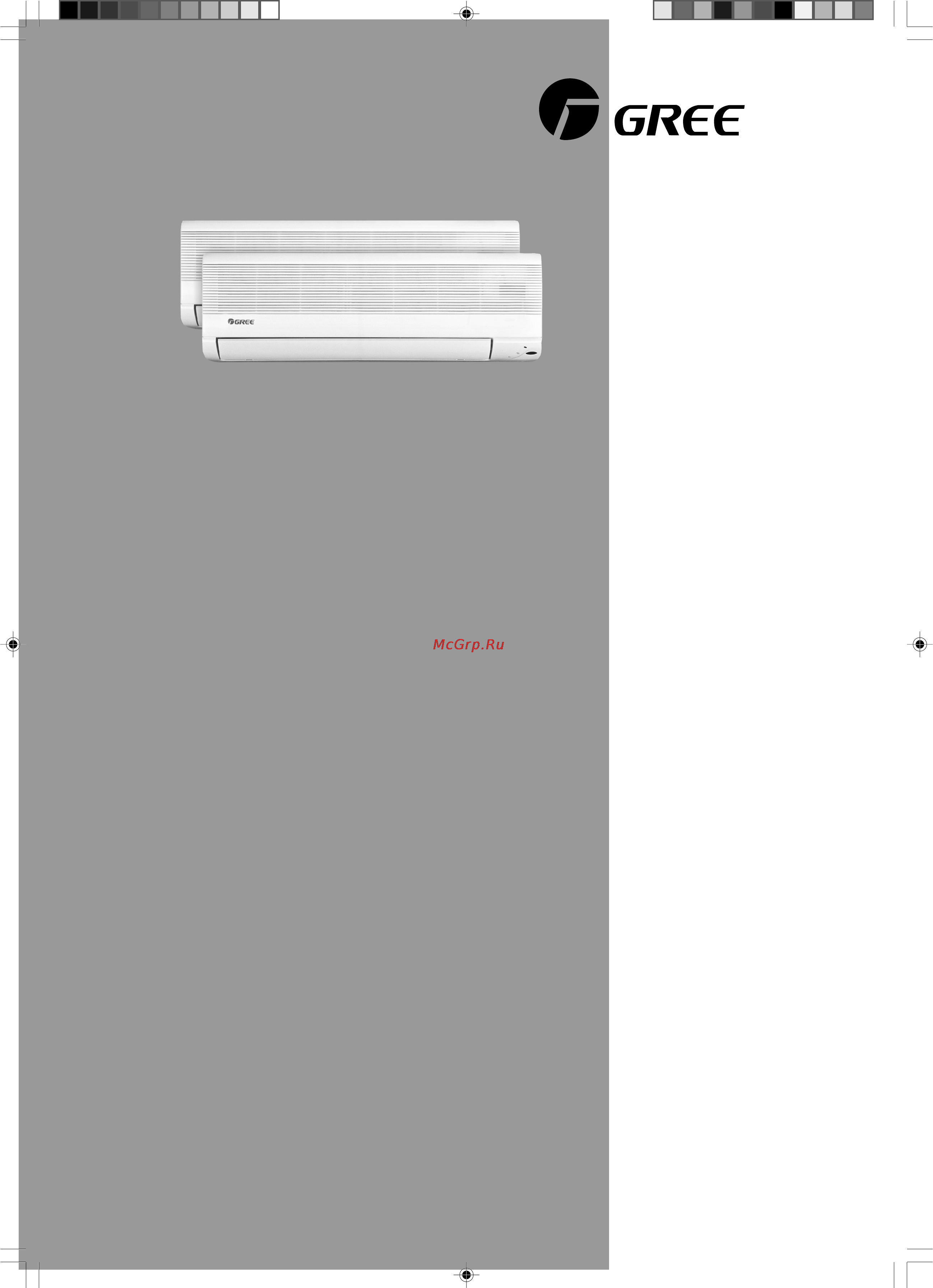 Gree BIRD MULTI-SPLIT KFR-32-2GW/A12 Инструкция по эксплуатации онлайн