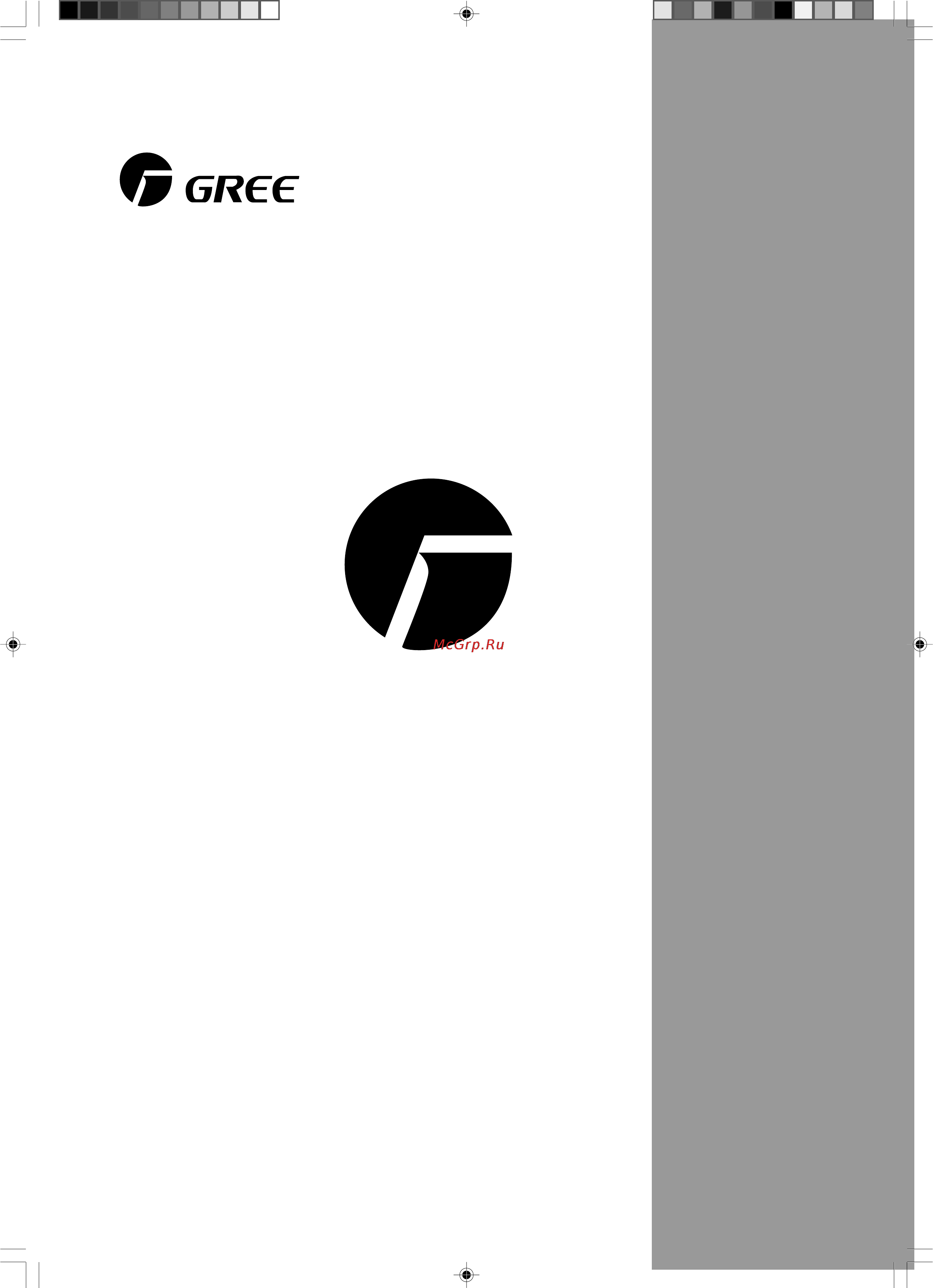 Gree BIRD MULTI-SPLIT KFR-25-2GW/A12 Инструкция по эксплуатации онлайн [32/32] 47748