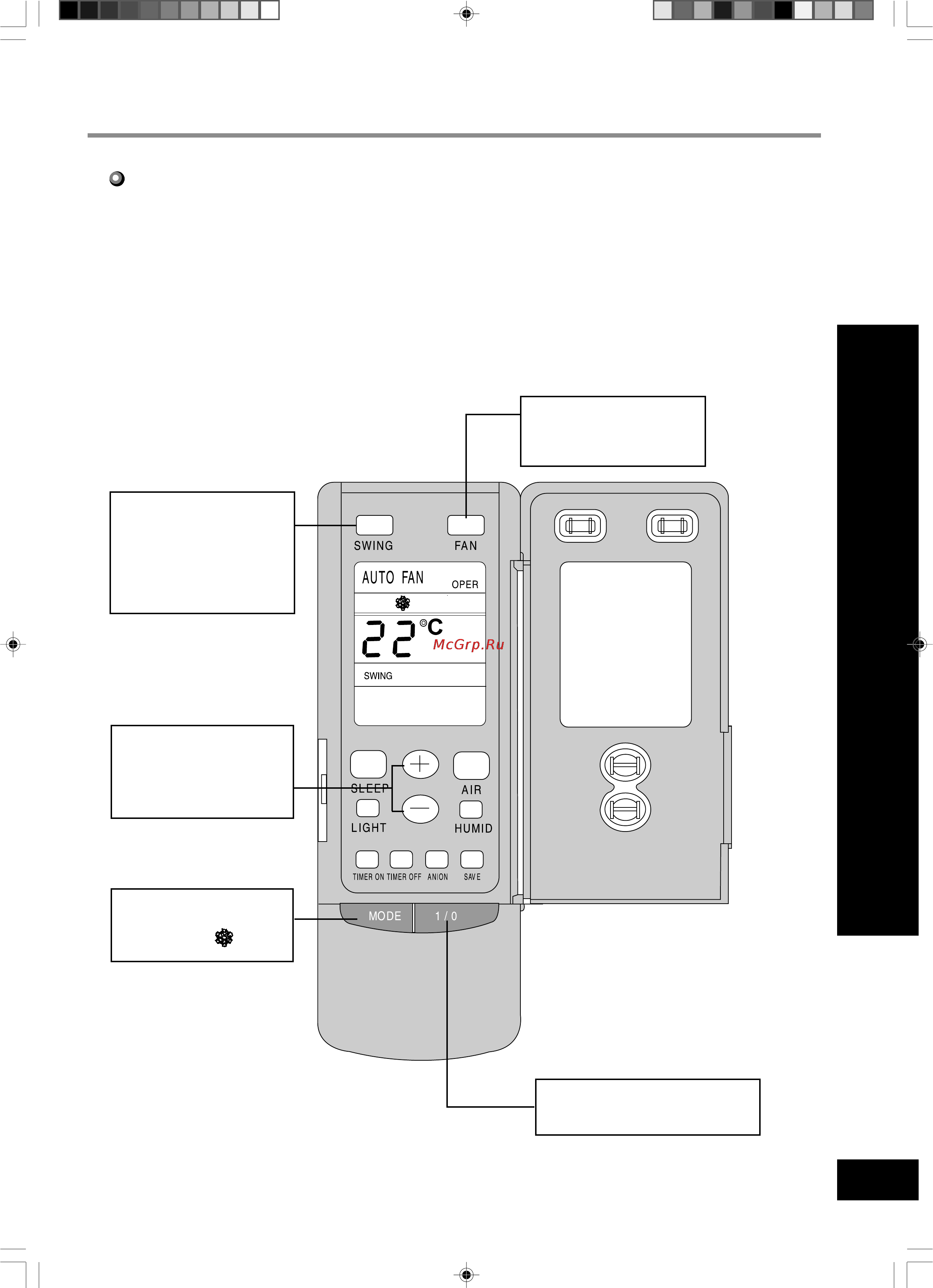 Gree BIRD MULTI-SPLIT KFR-32-2GW/A12 [9/32] Работа в режиме охлаждение