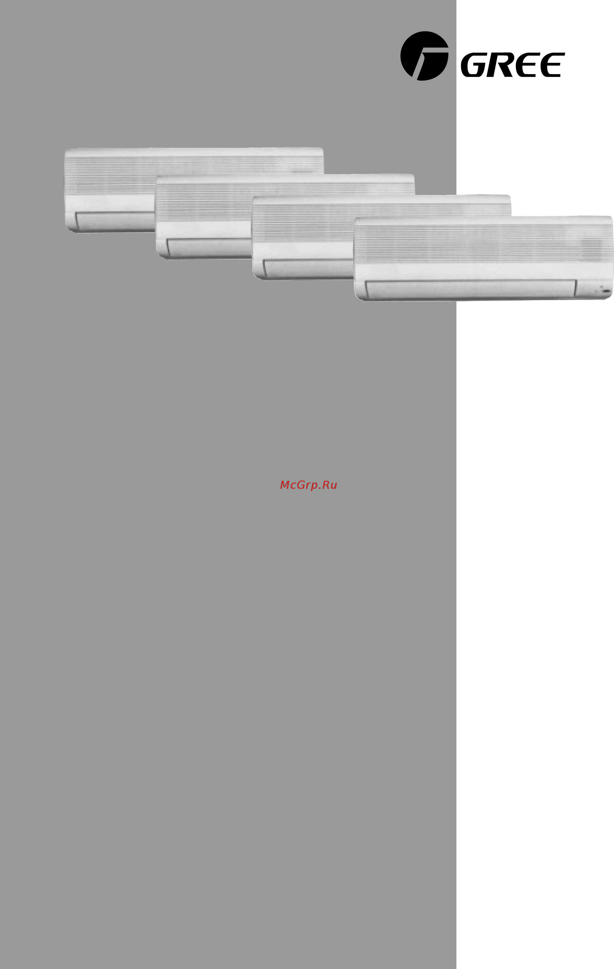 Gree BIRD MULTI-SPLIT KFR-25-3GW/A12F Инструкция по эксплуатации онлайн