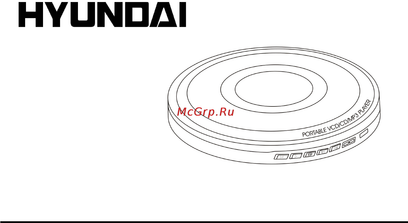 HYUNDAI ELECTRONICS H-CD7012 Инструкция по эксплуатации онлайн