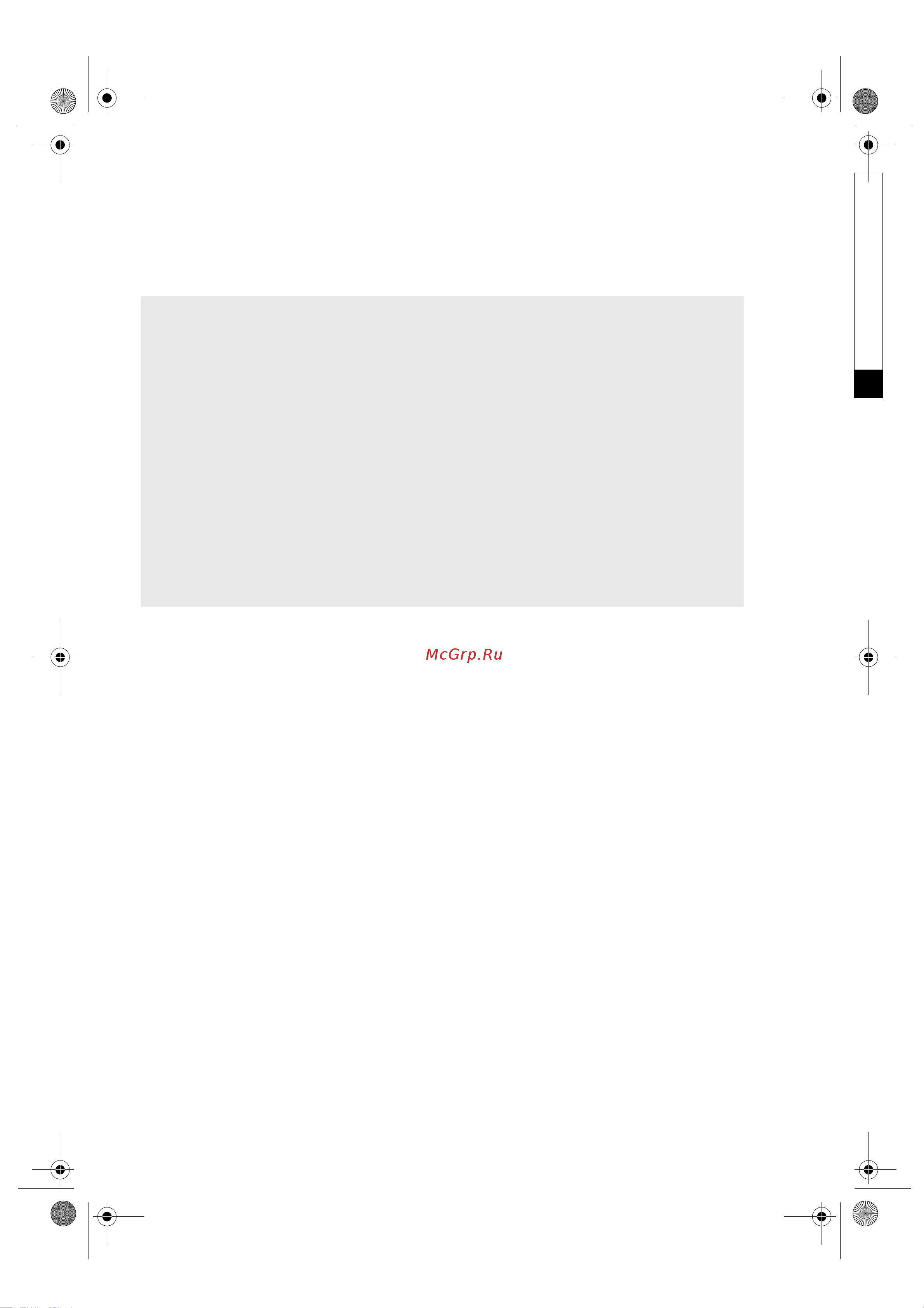 Whirlpool AWO/C 7113 [9/13] Уход и обслуживание