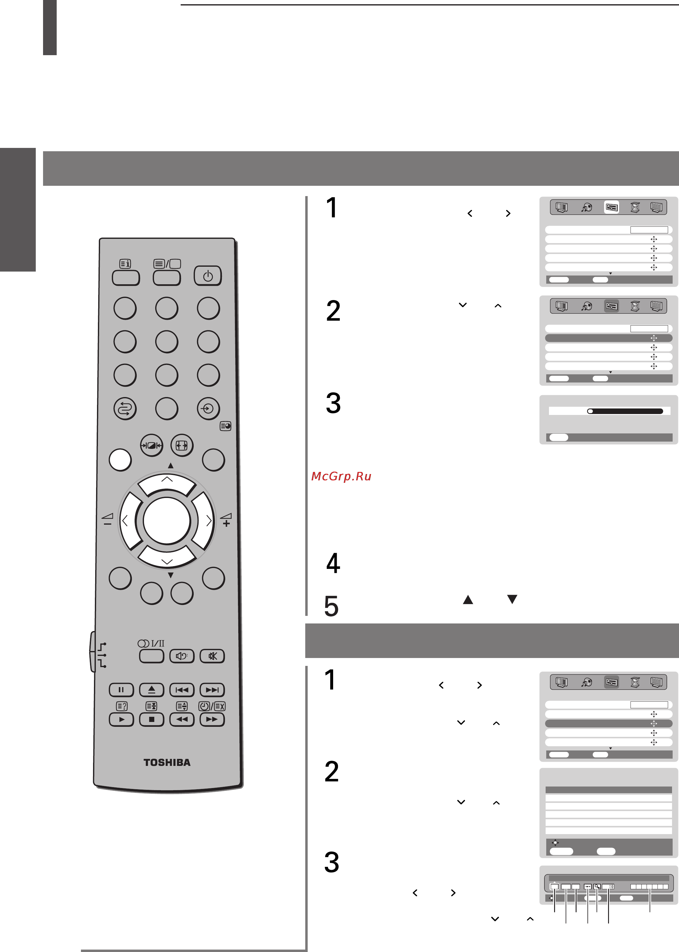 Toshiba 32WL48R [16/54] Пpогpaммиpовaниe кaнaлов в пaмяти