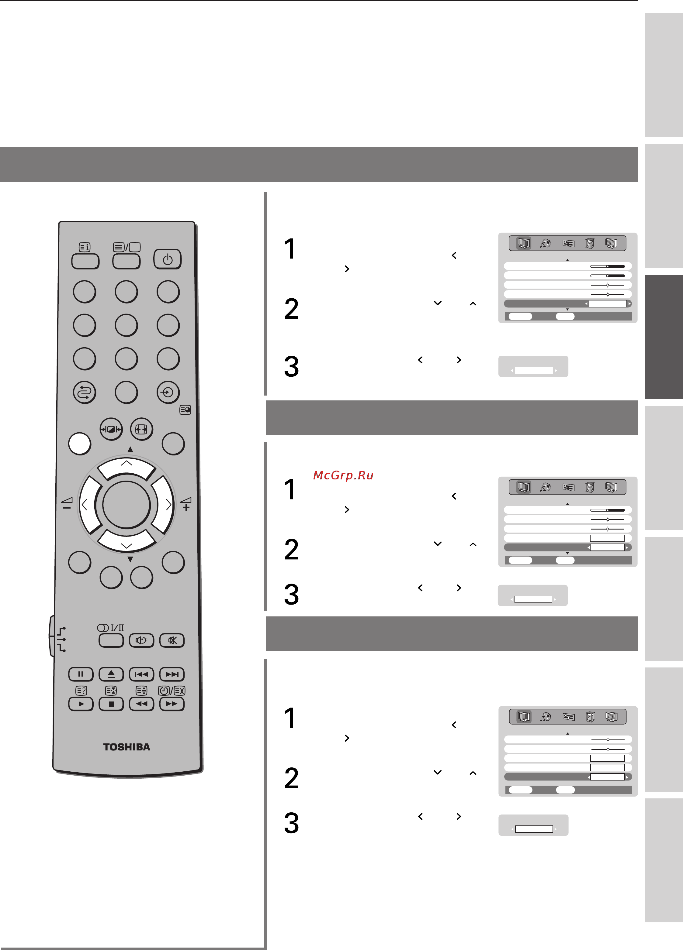 Toshiba 32WL48R [23/54] Чтобы включить цифpовоe yмeньшeниe помex