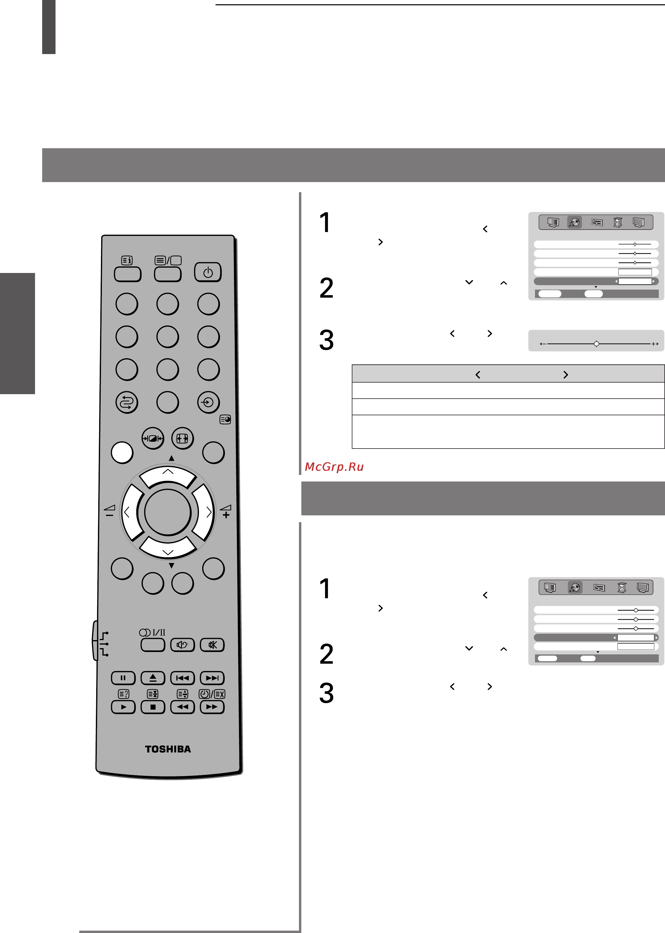 Toshiba 32WL48R [24/54] Hacтpойкa кaчecтвa звyкa