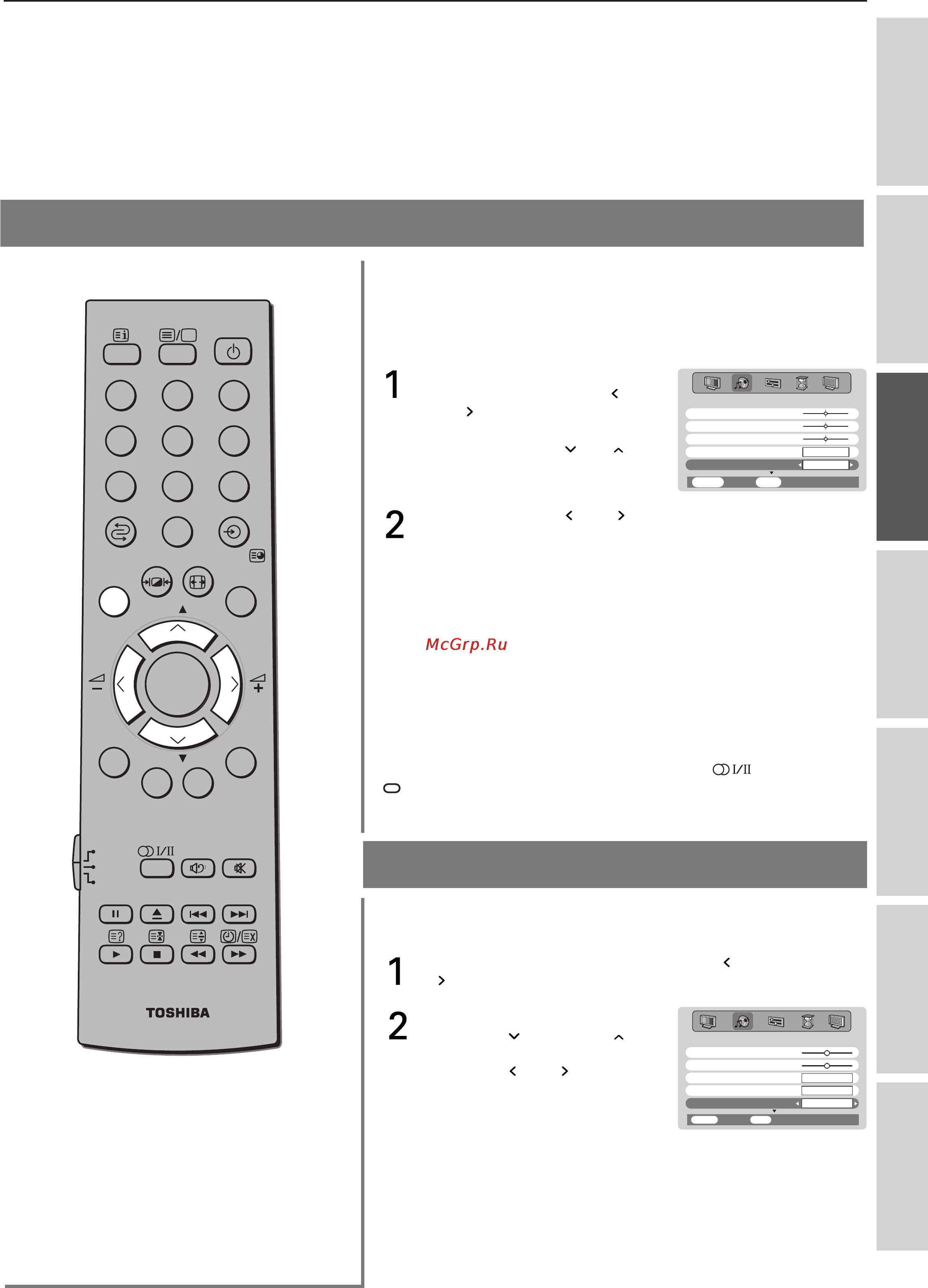 Toshiba 32WL48R [25/54] Выбор режима язык 1 или язык 2