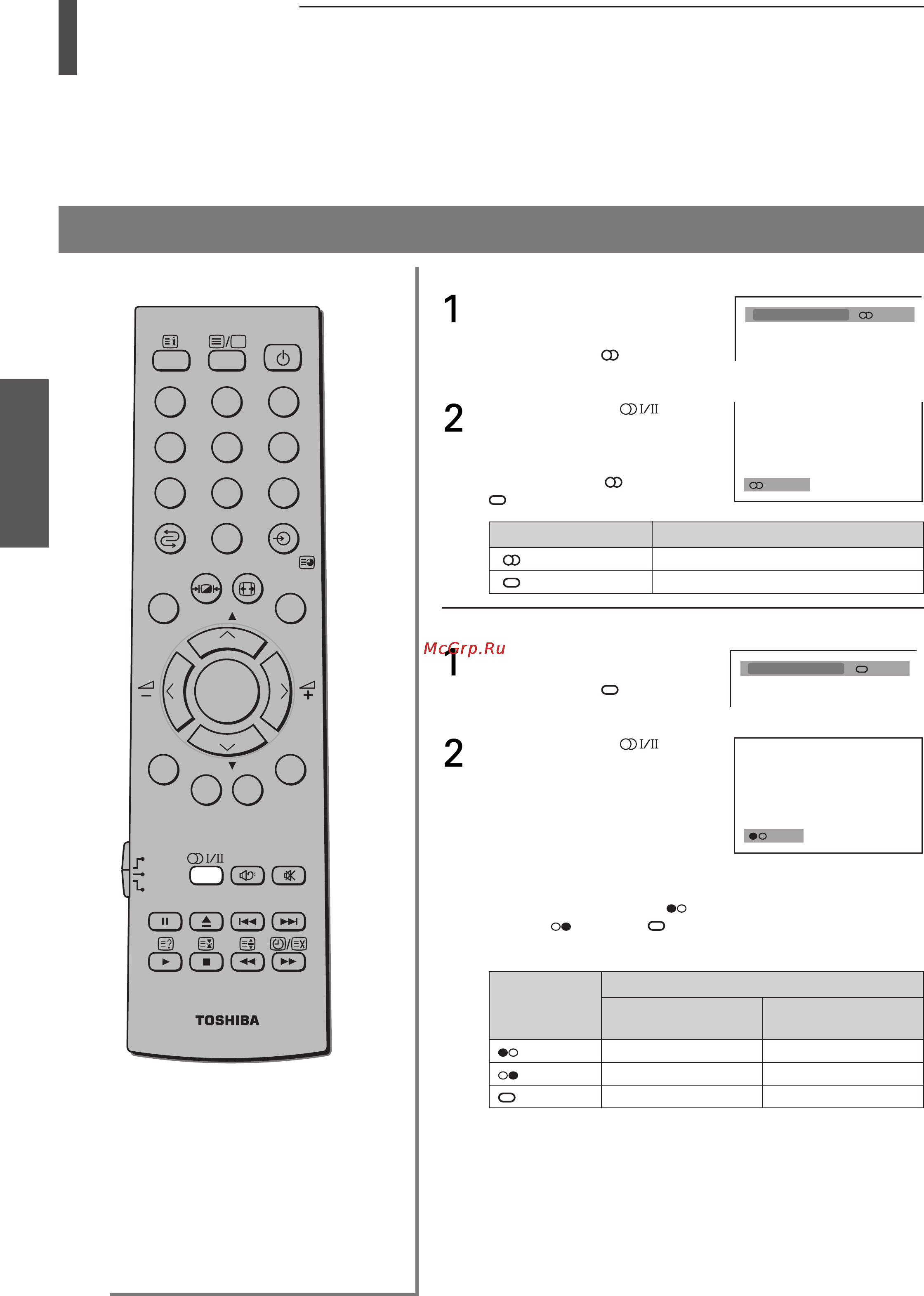 Toshiba 32WL48R [26/54] Hacтpойкa звyкa
