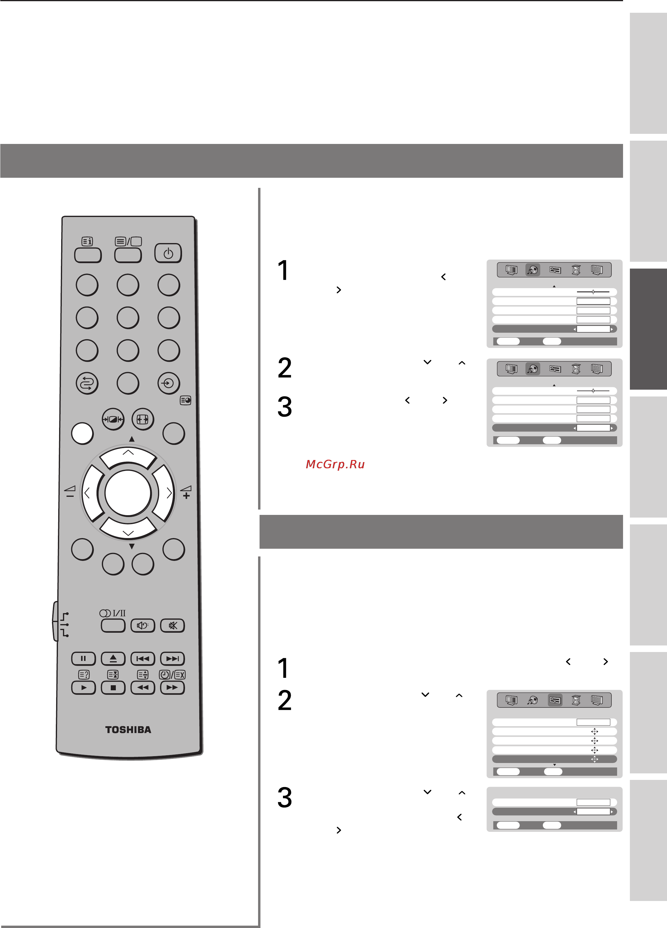 Toshiba 32WL48R [27/54] Чтобы включить выключить bbe