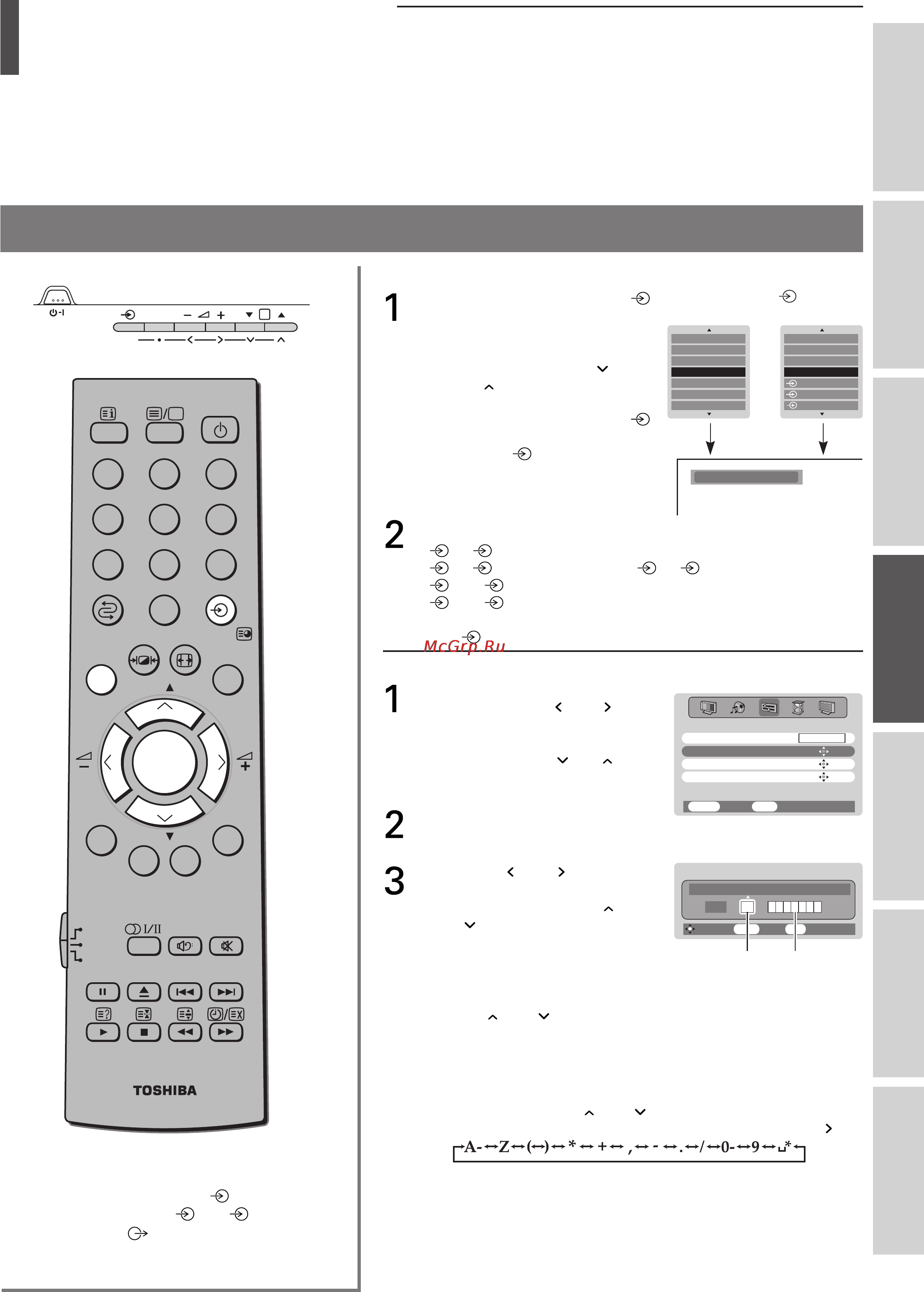Toshiba 32WL48R [29/54] Bыбоp вxодa