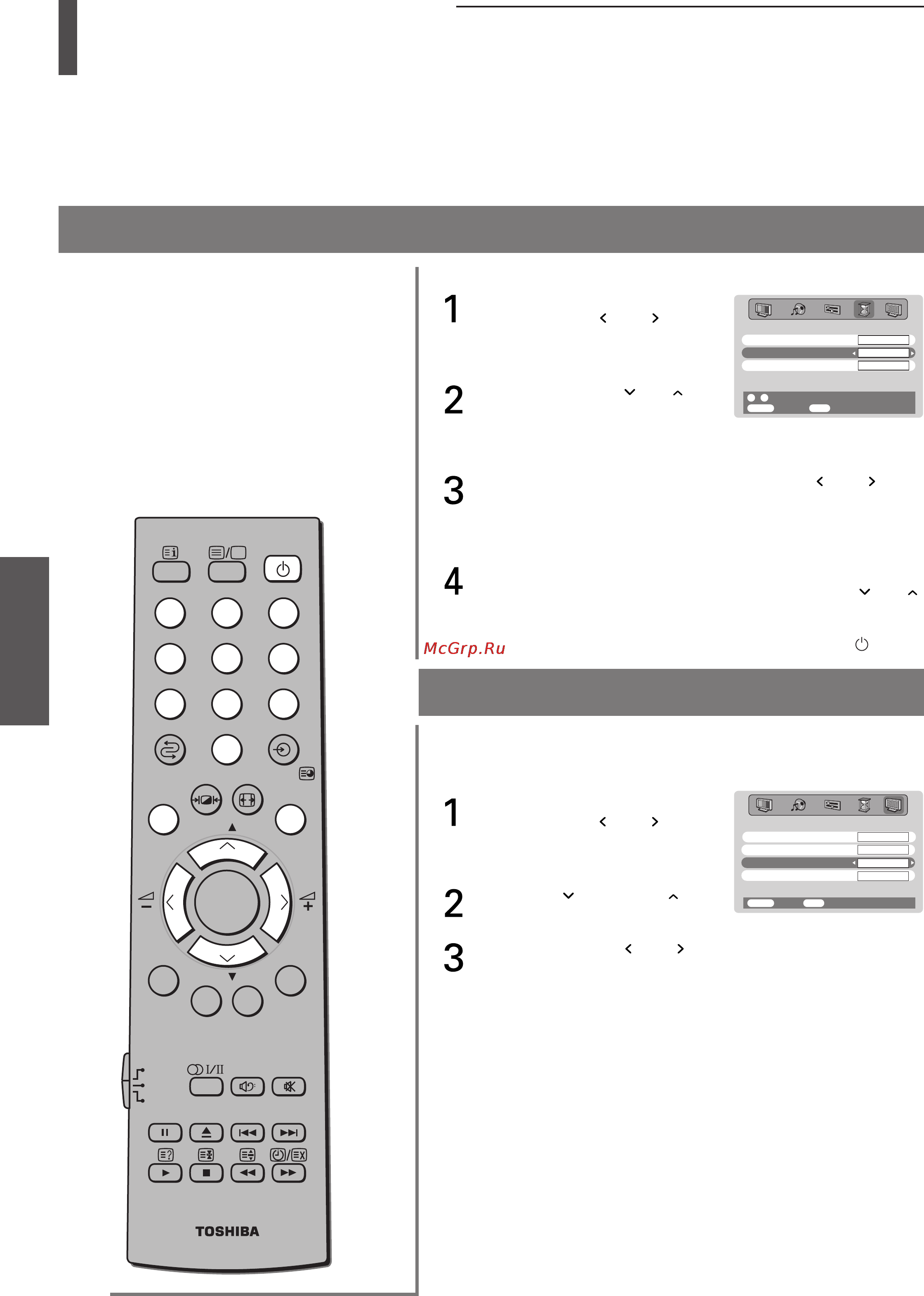 Toshiba 32WL48R [30/54] Taймep чтобы включить сepыйфон